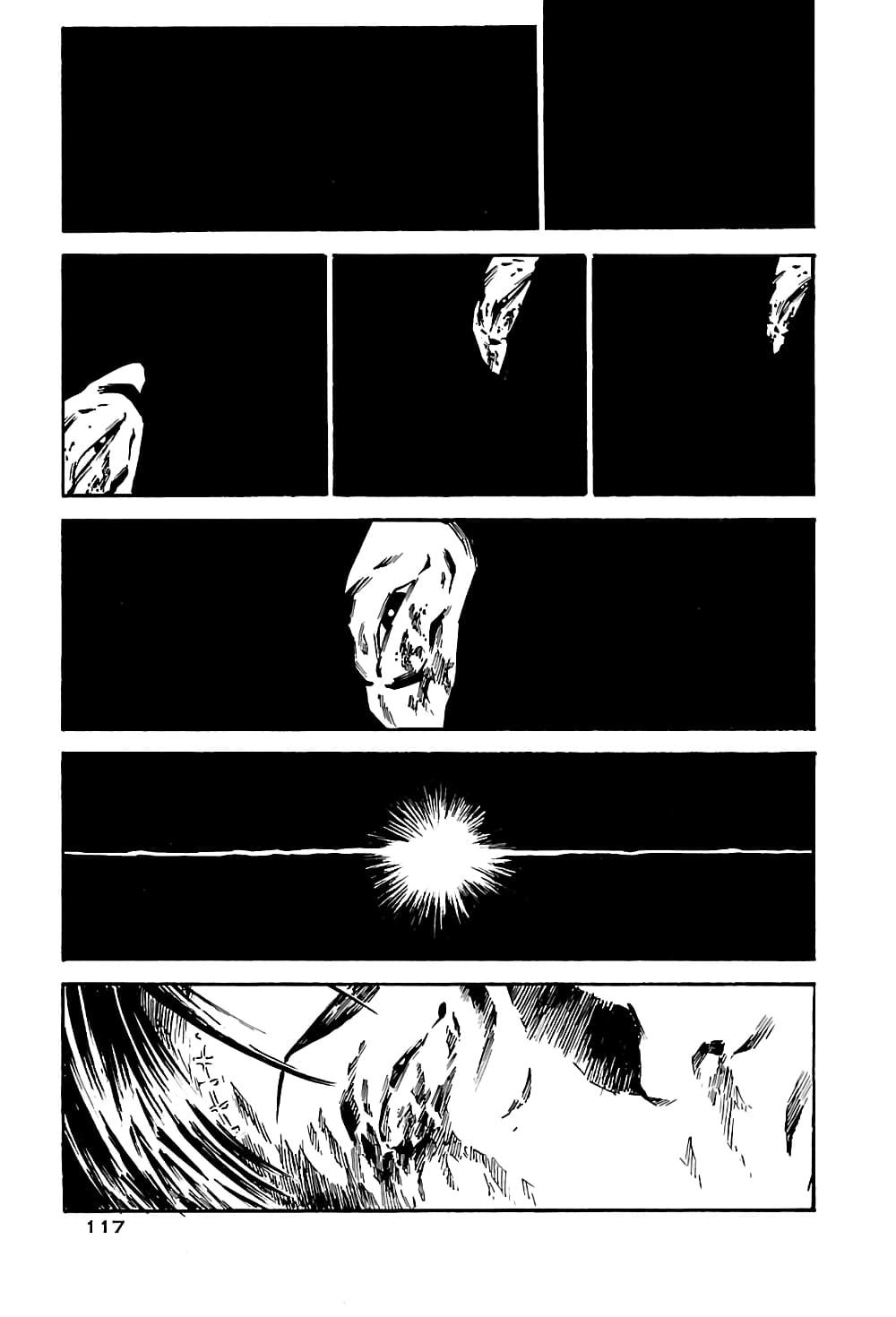 Wet Moon page 1