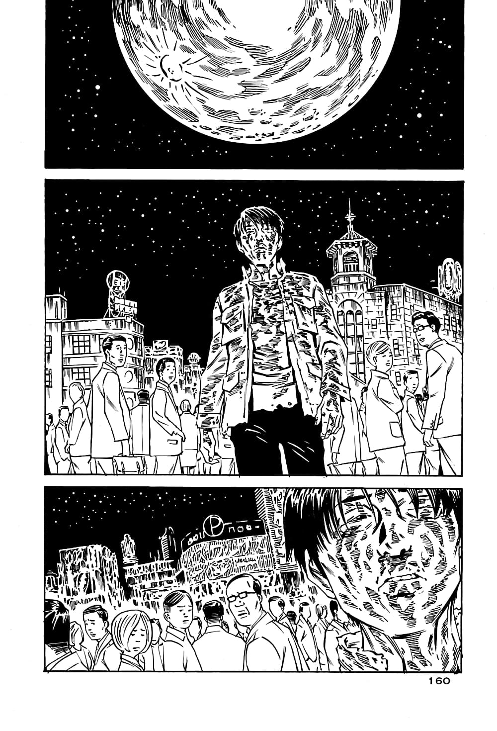 Wet Moon page 20