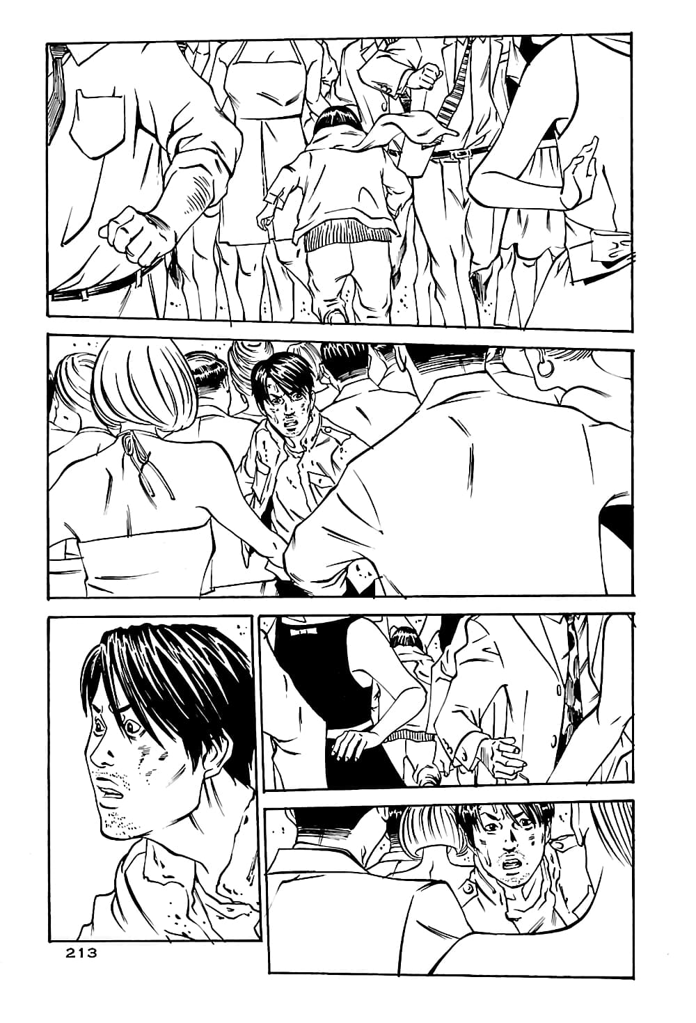 Wet Moon page 11