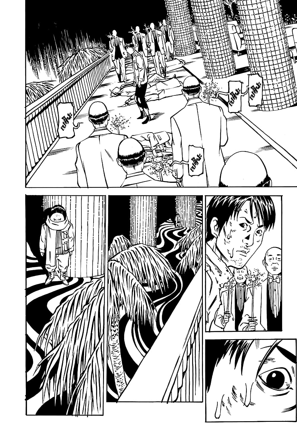 Wet Moon page 2
