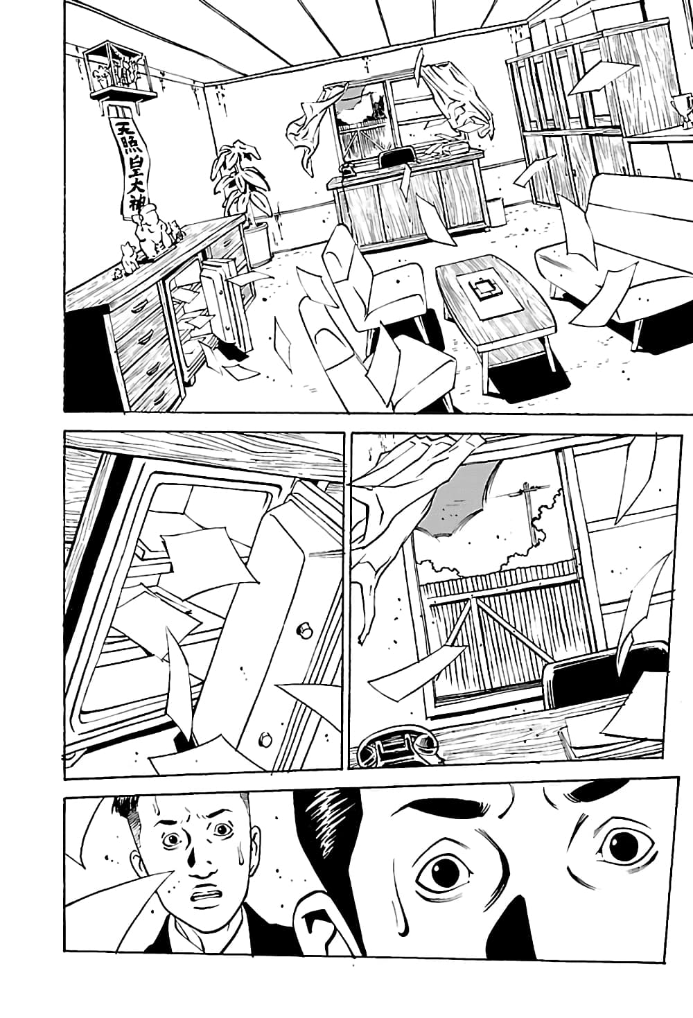 Wet Moon page 20