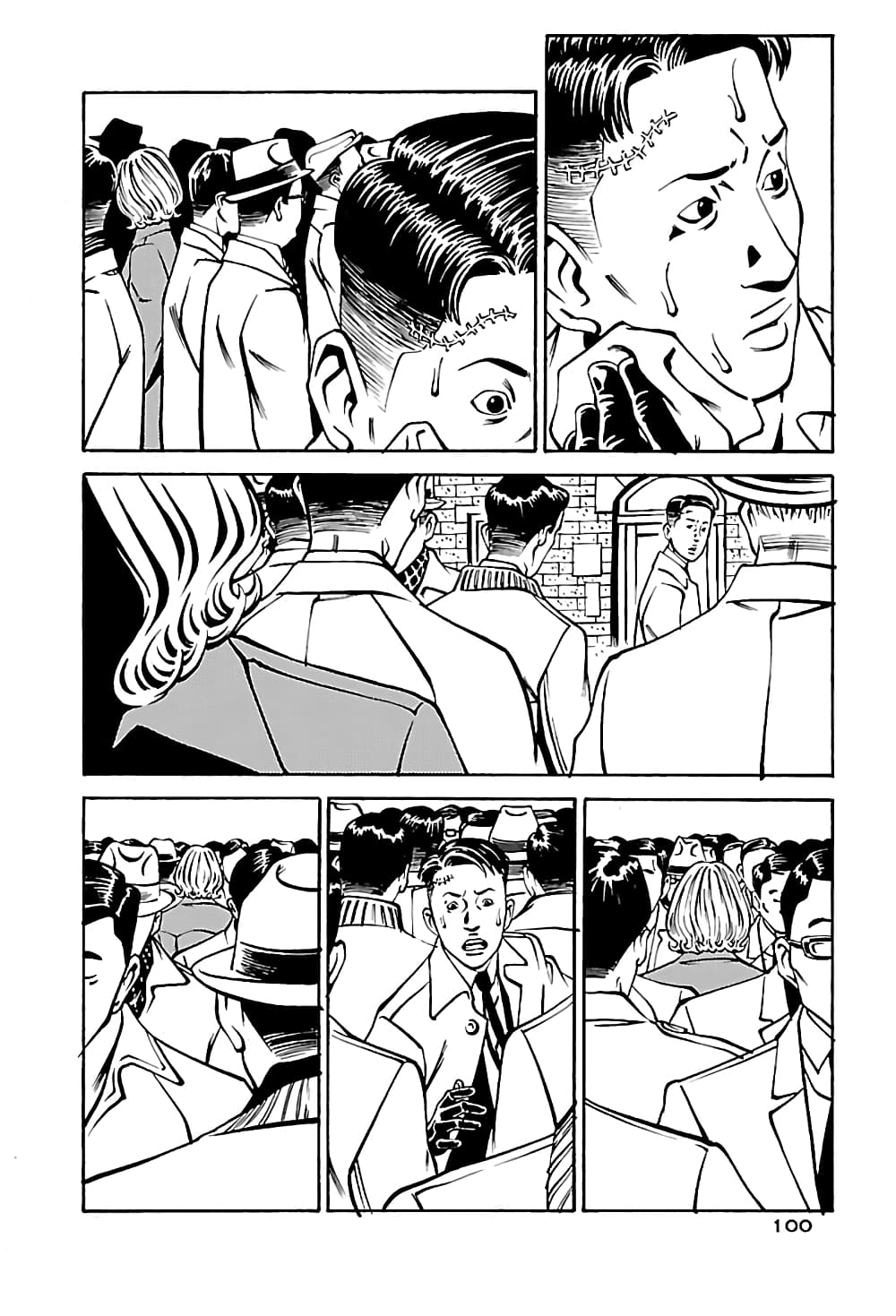 Wet Moon page 2