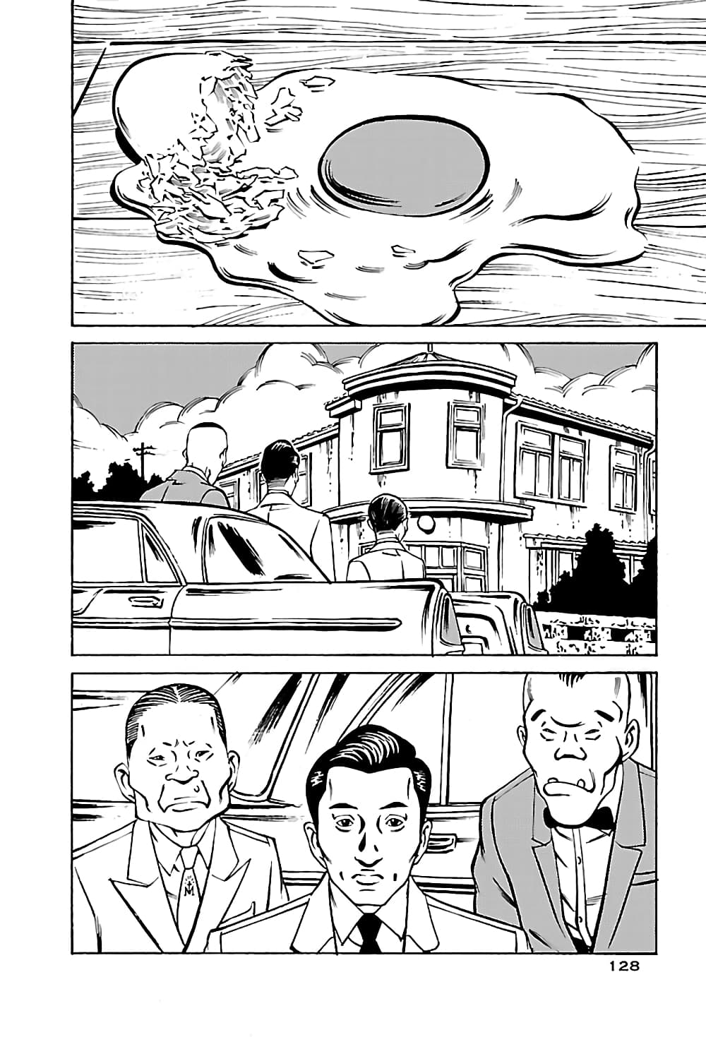 Wet Moon page 30