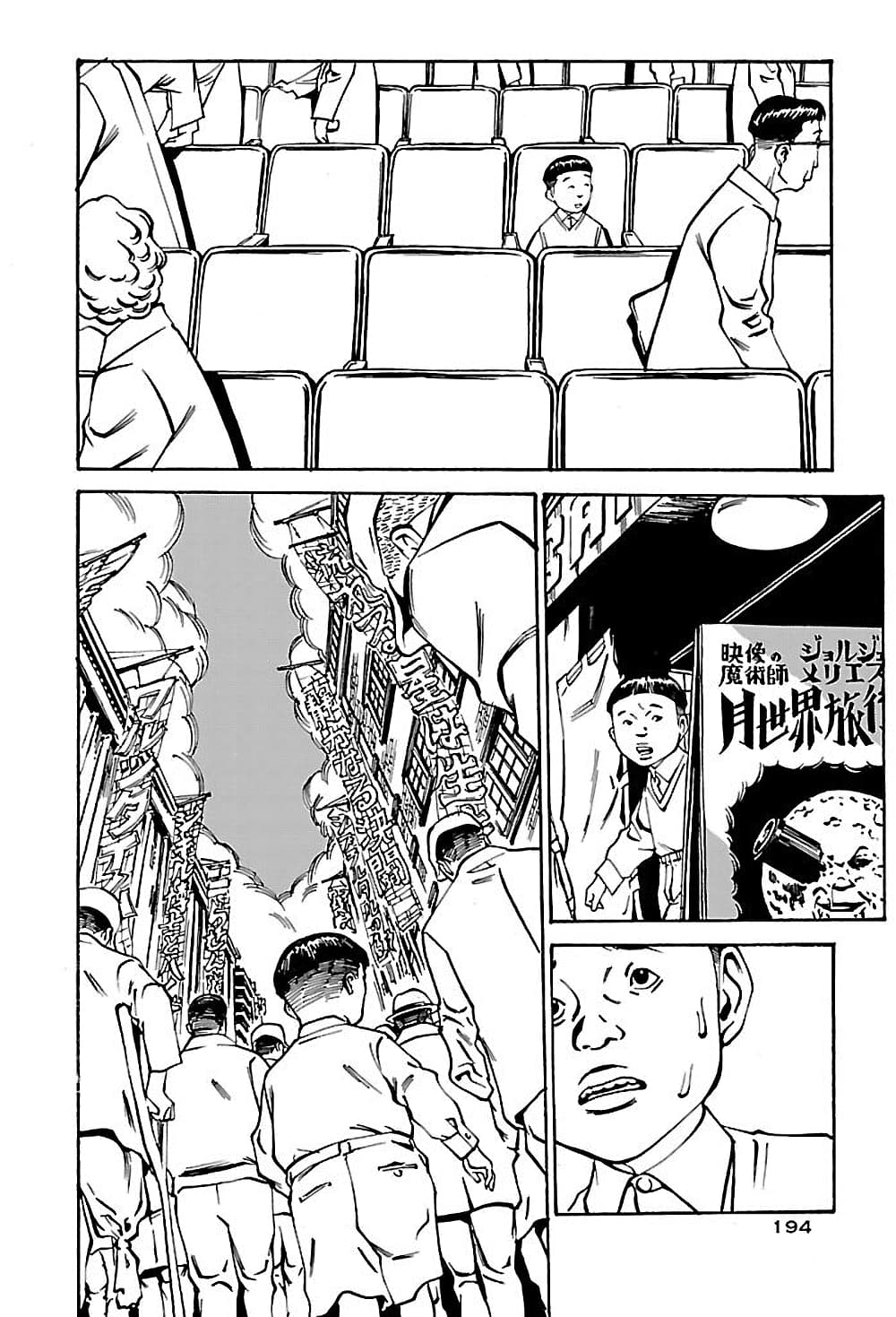 Wet Moon page 10