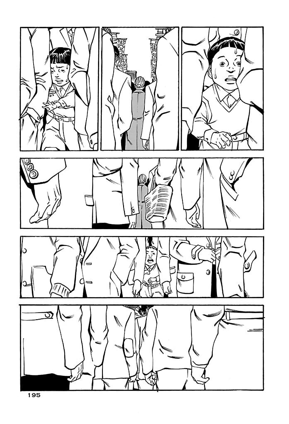 Wet Moon page 11