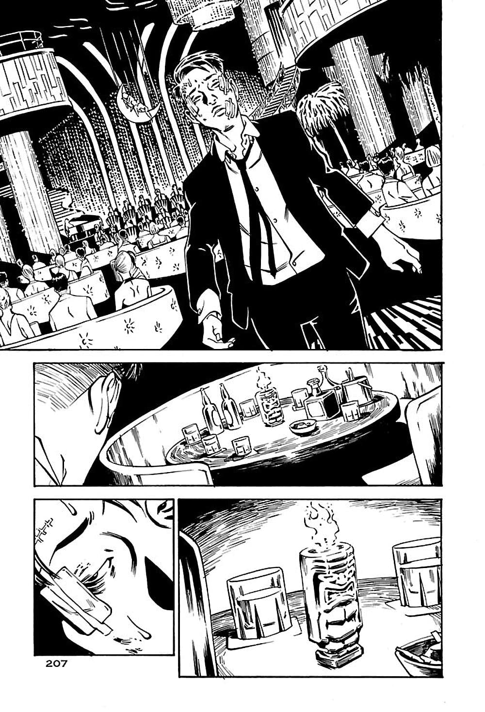 Wet Moon page 23