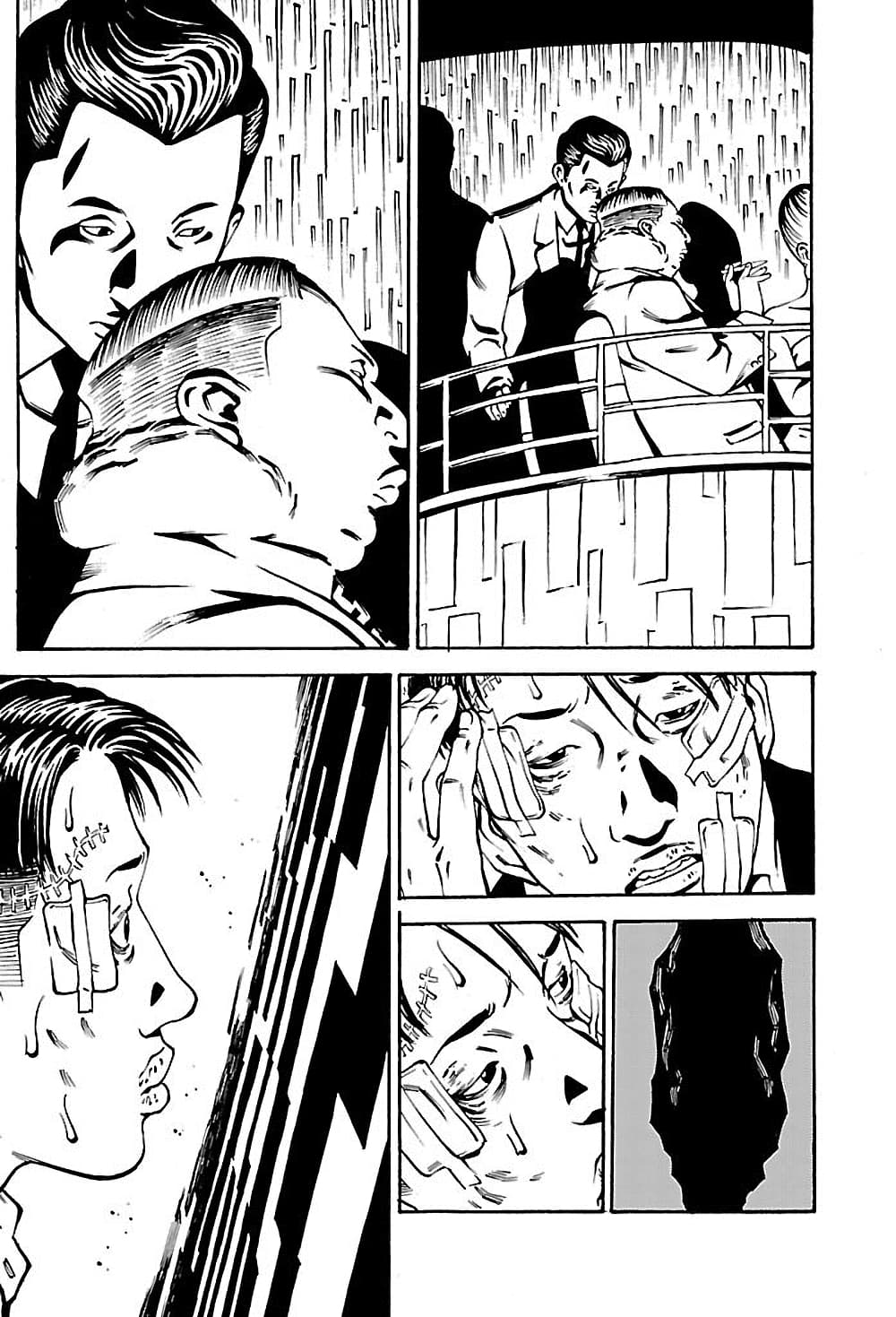 Wet Moon page 25