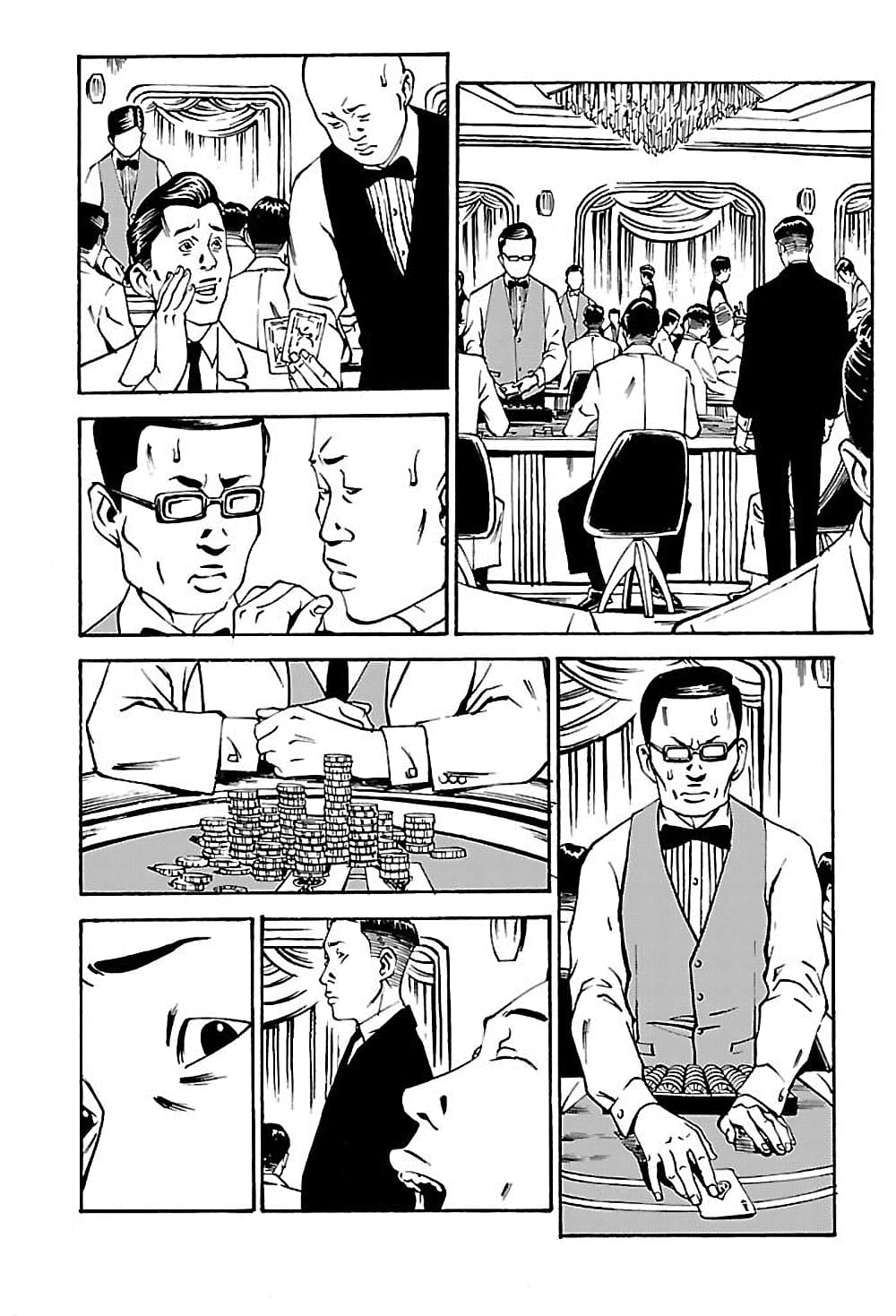 Wet Moon page 18