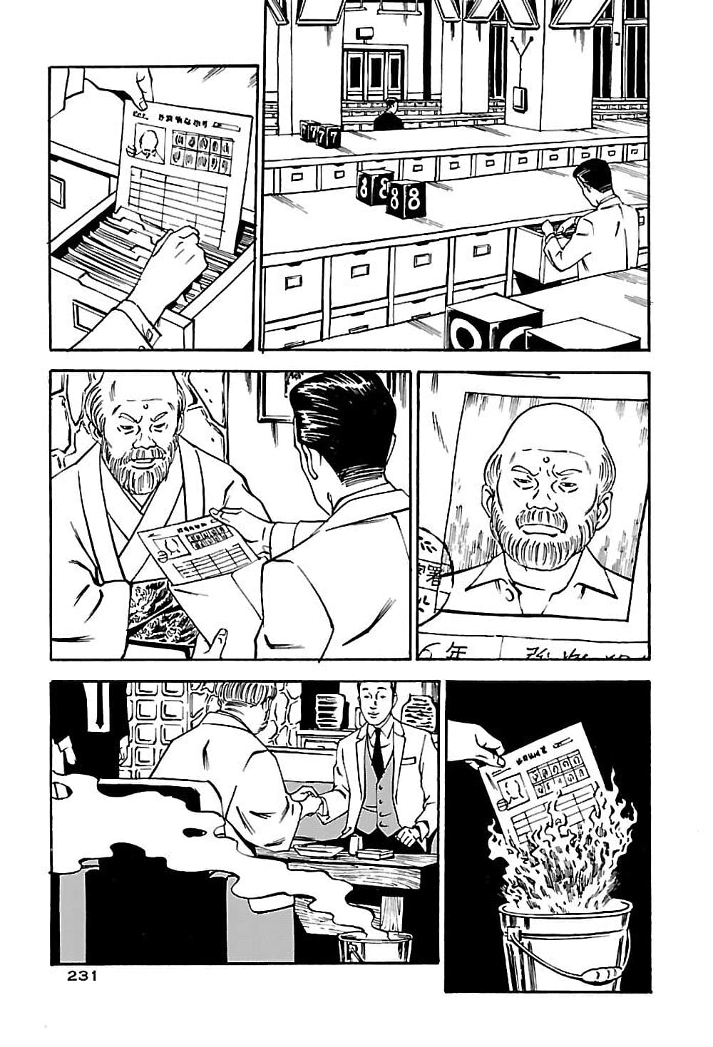 Wet Moon page 19