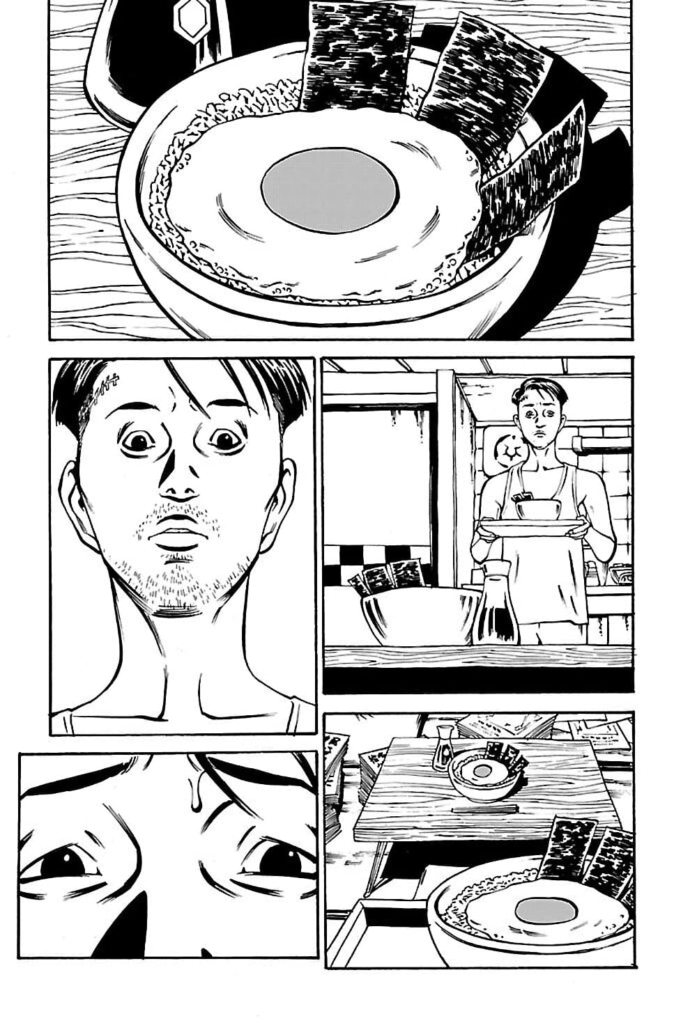Wet Moon page 19