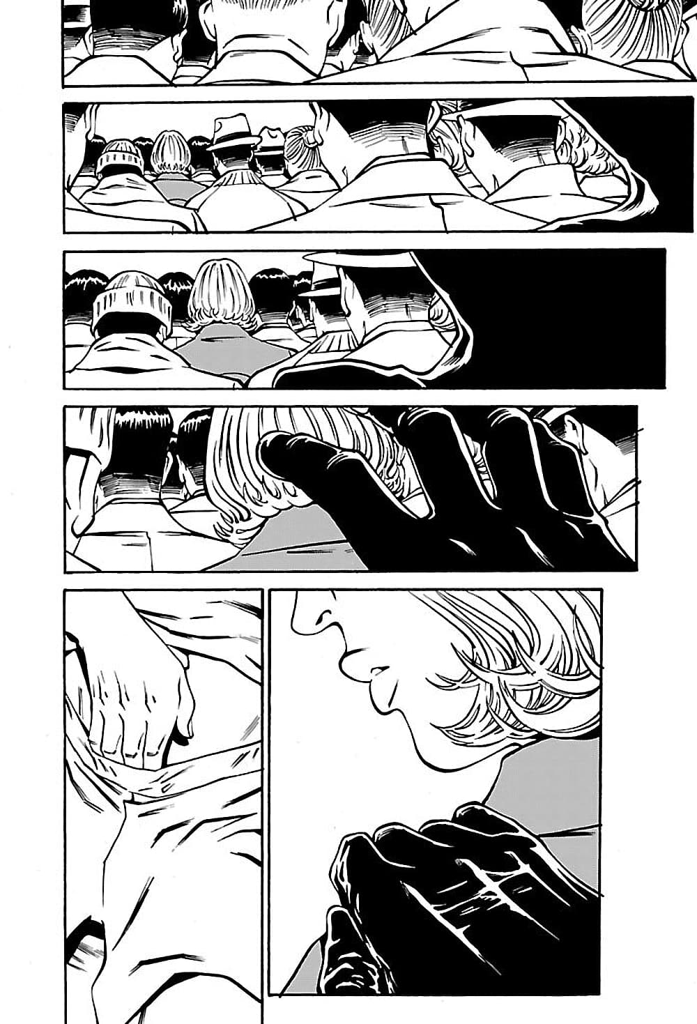 Wet Moon page 22
