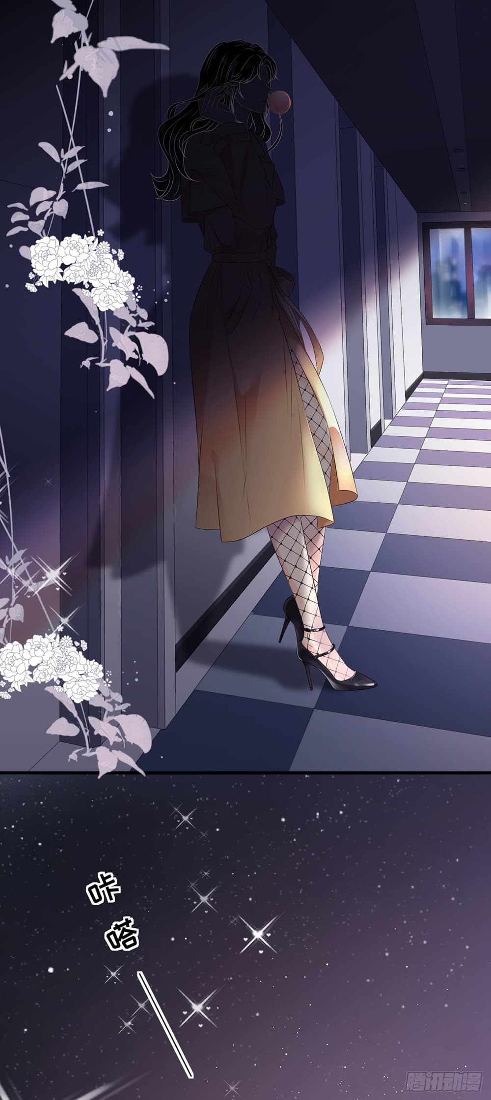 What Can the Eldest Lady Have page 4
