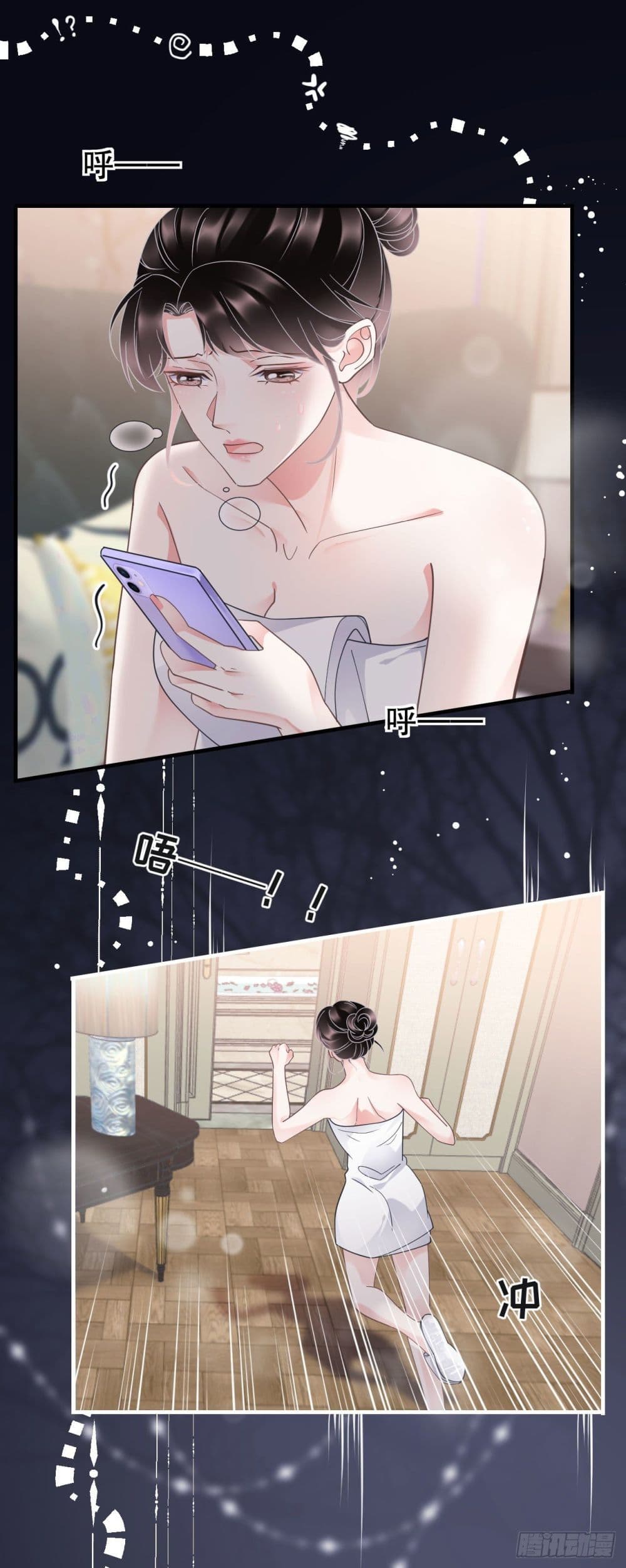 What Can the Eldest Lady Have page 4