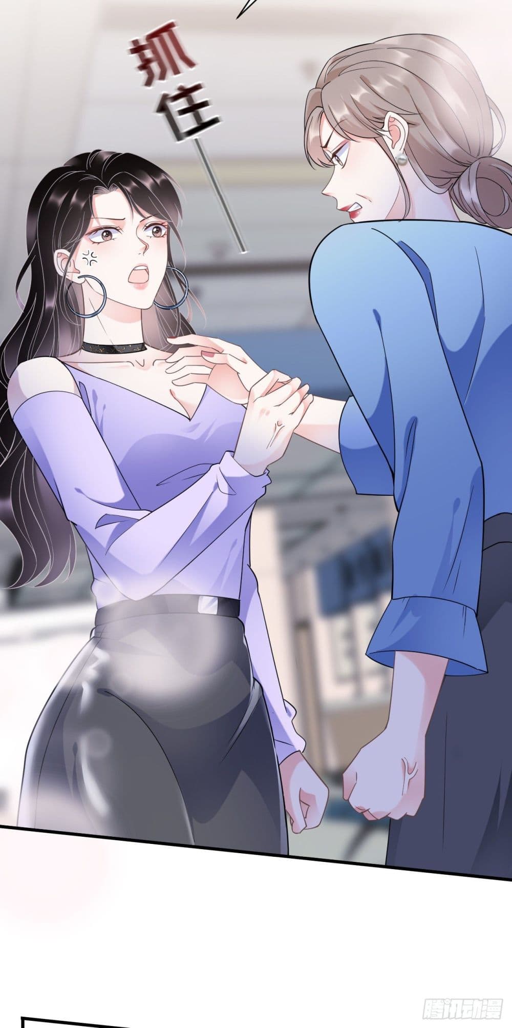 What Can the Eldest Lady Have page 9