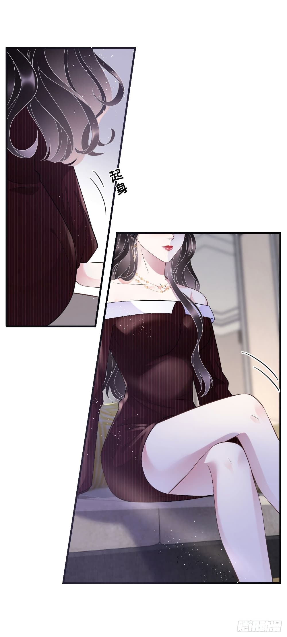 What Can the Eldest Lady Have page 3