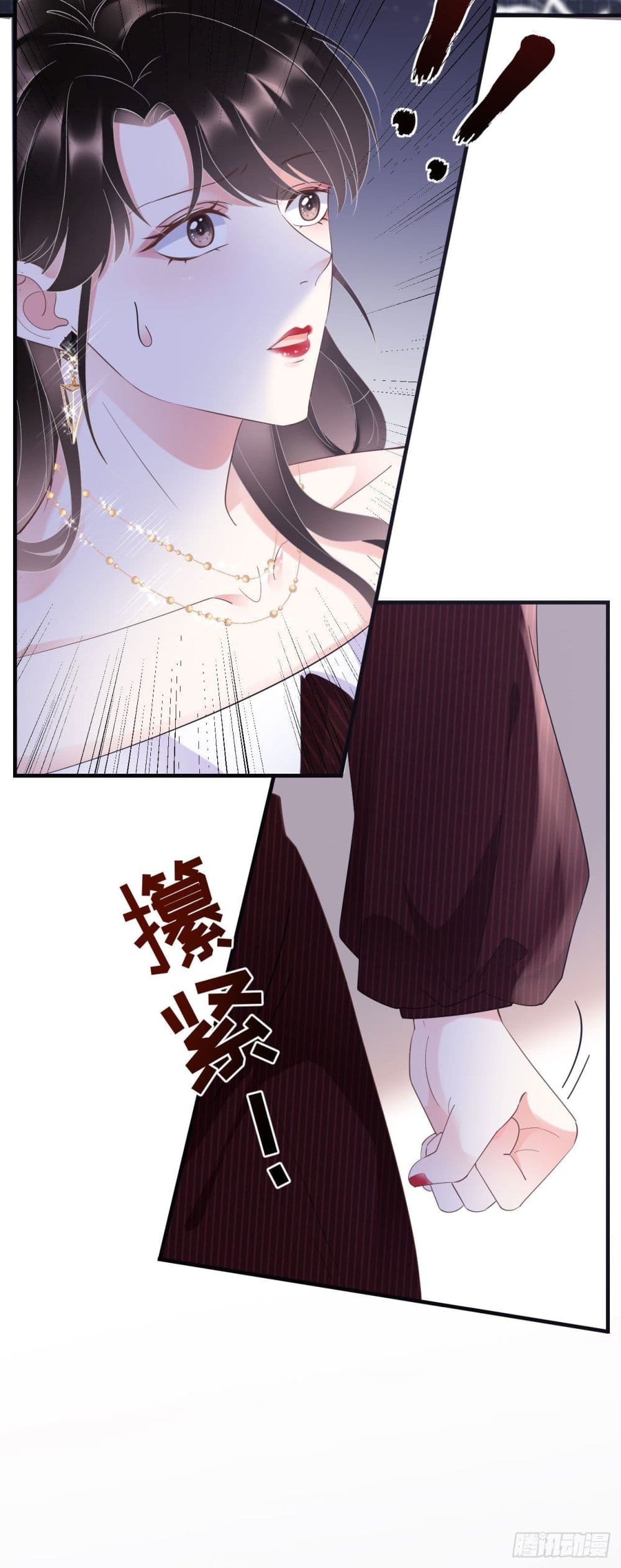 What Can the Eldest Lady Have page 3