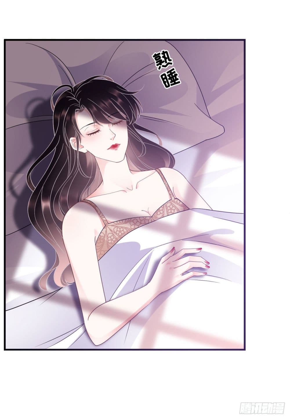 What Can the Eldest Lady Have page 5