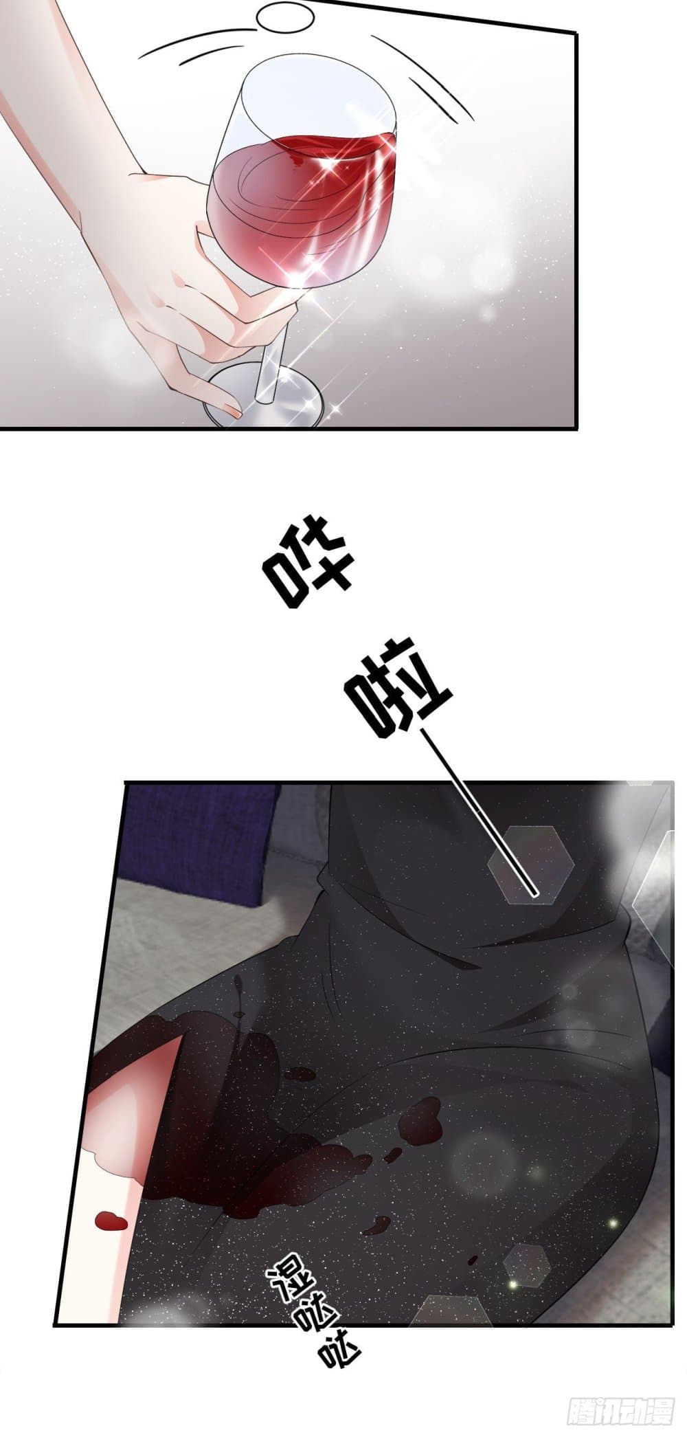 What Can the Eldest Lady Have page 9