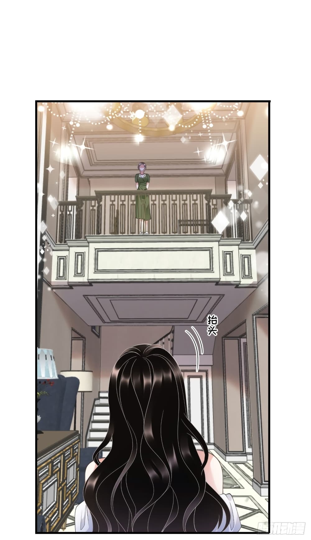 What Can the Eldest Lady Have page 2