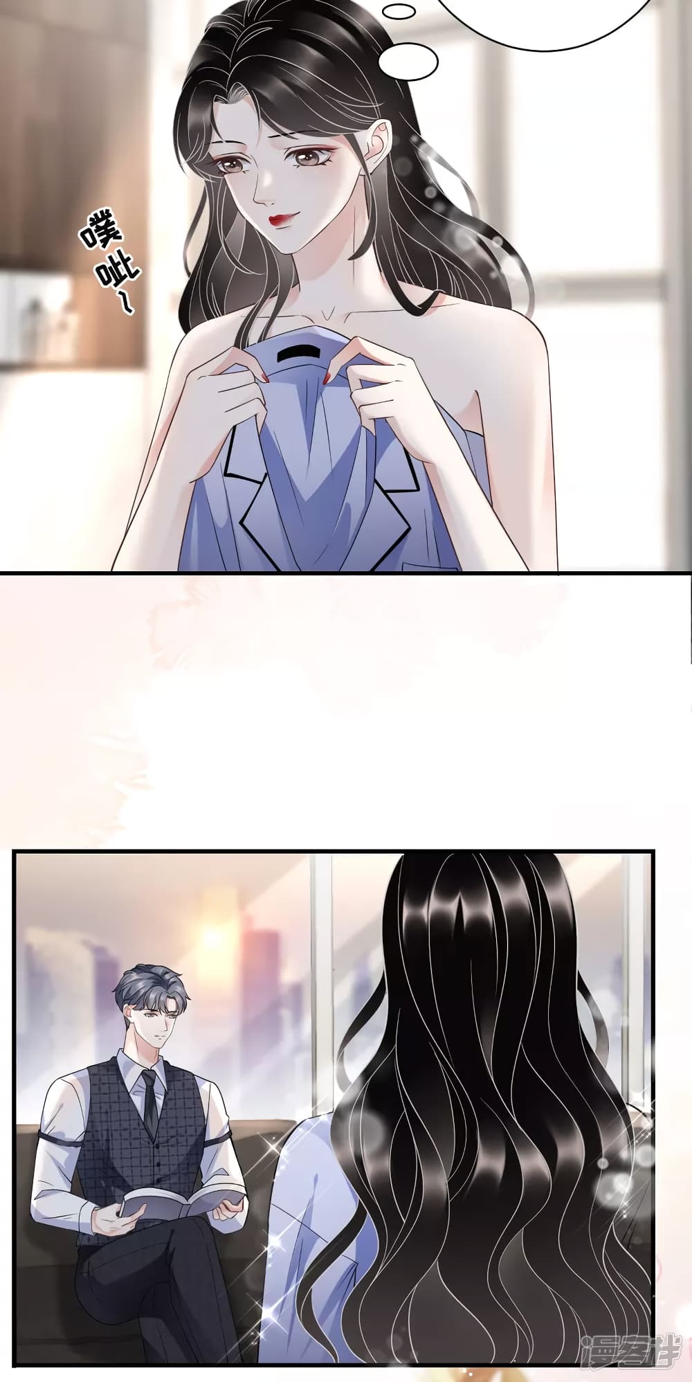 What Can the Eldest Lady Have page 8