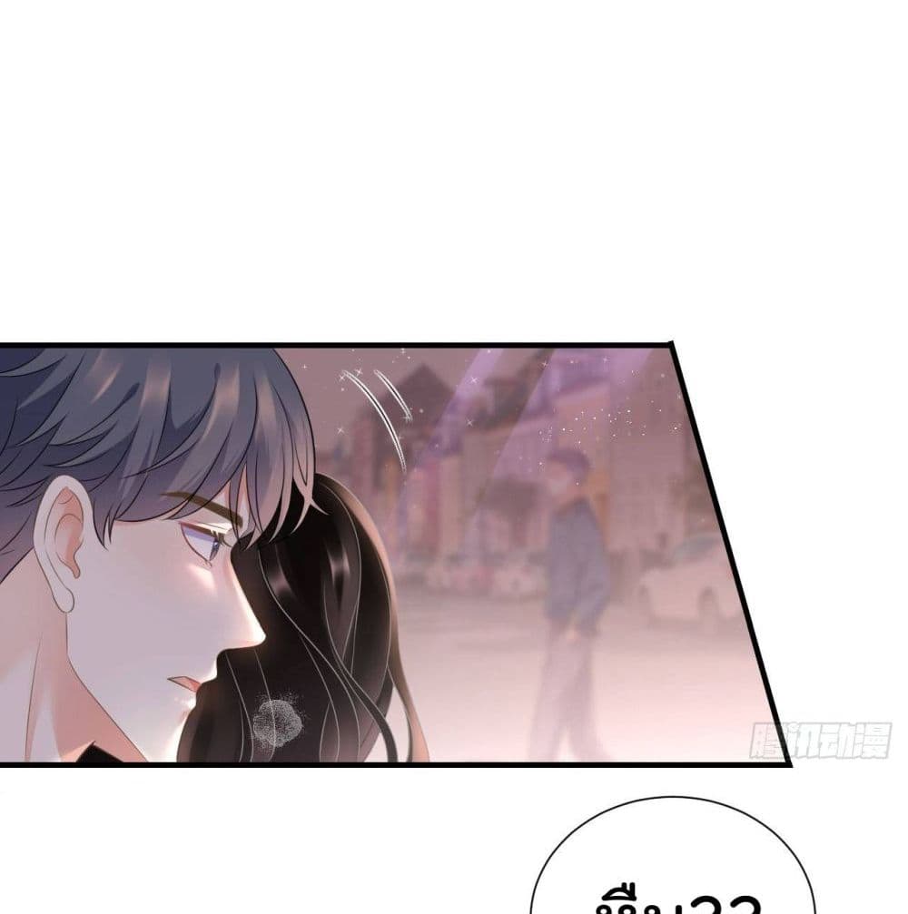 What Can the Eldest Lady Have page 6