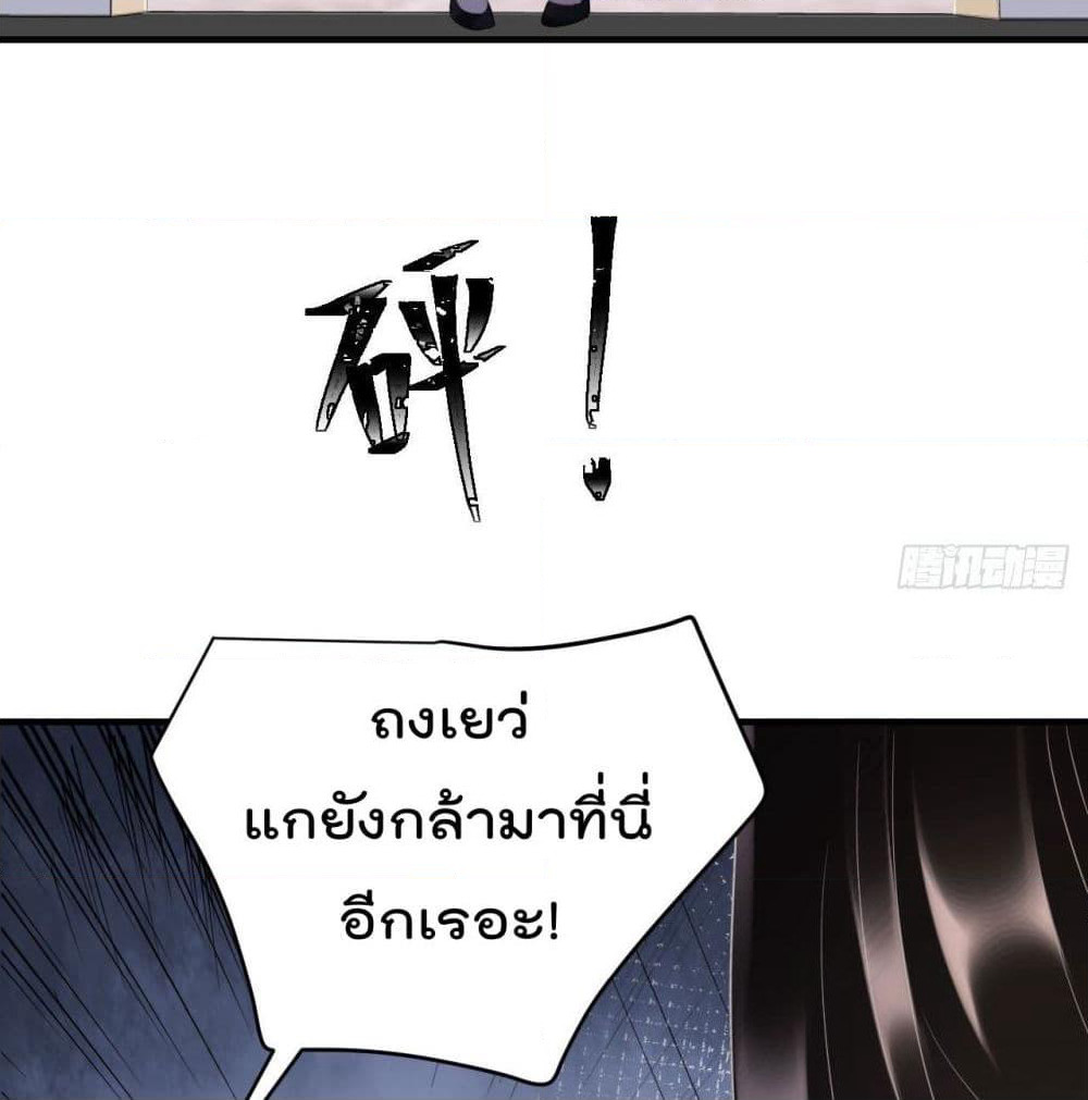 What Can the Eldest Lady Have page 9