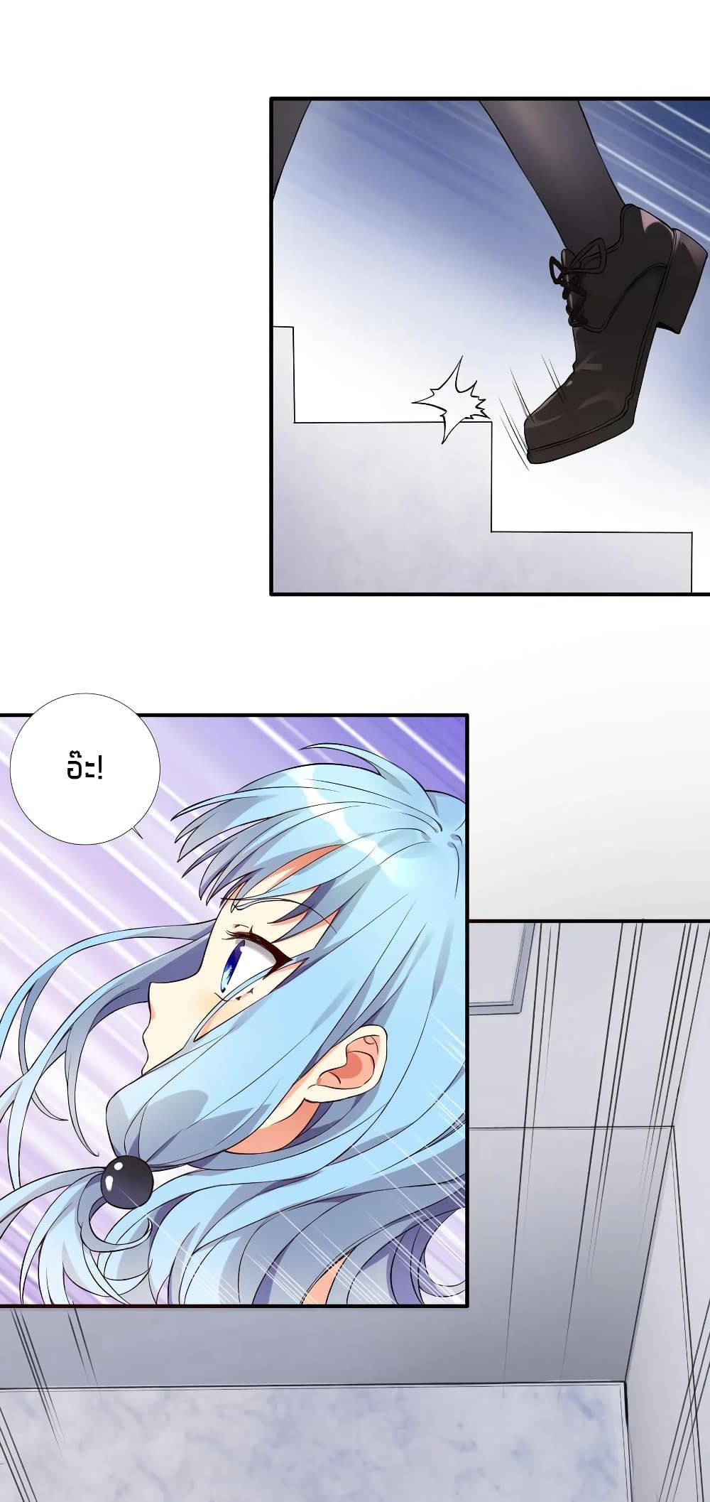 What Happended? Why I become to Girl? page 10
