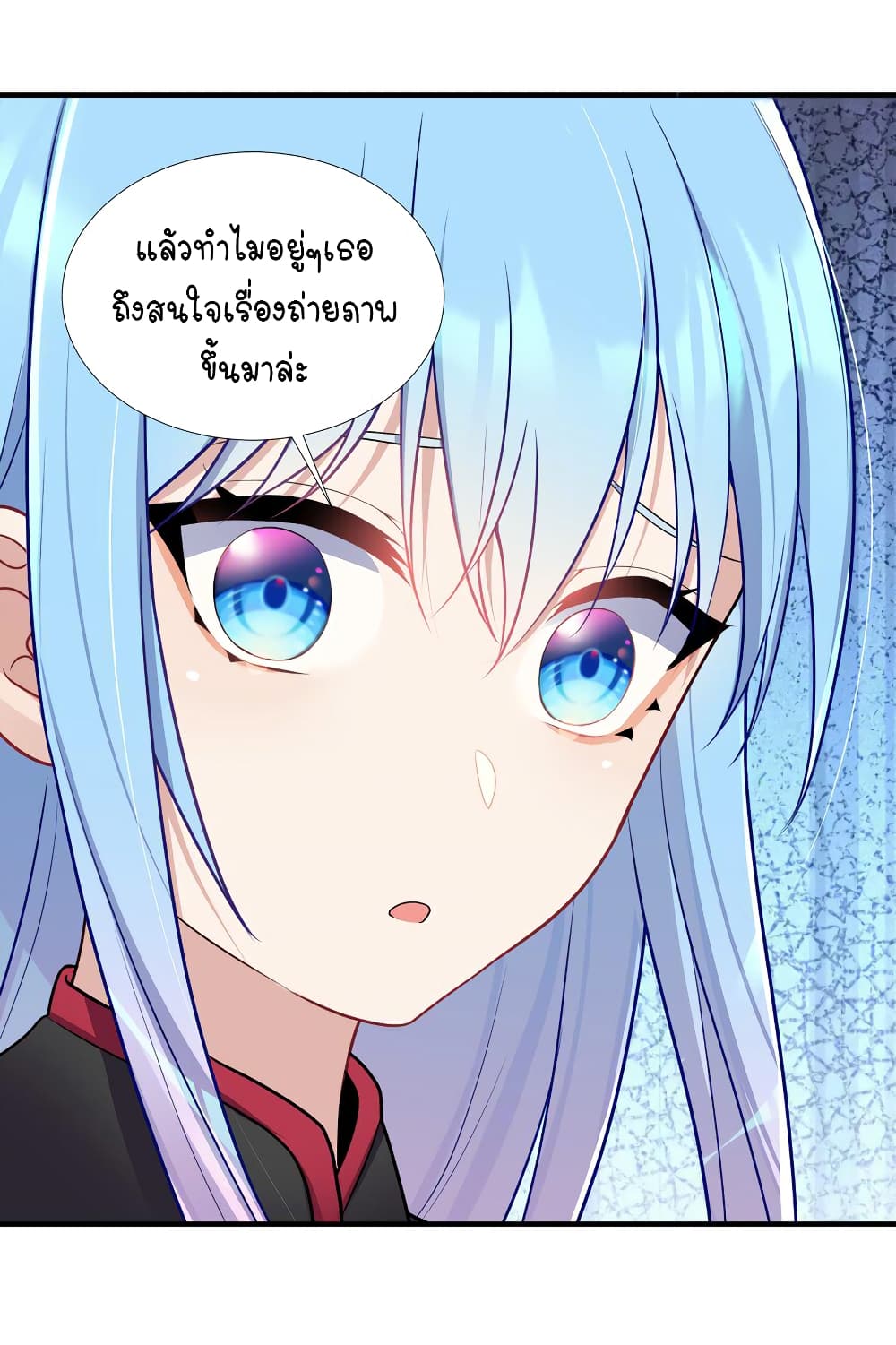 What Happended? Why I become to Girl? page 10