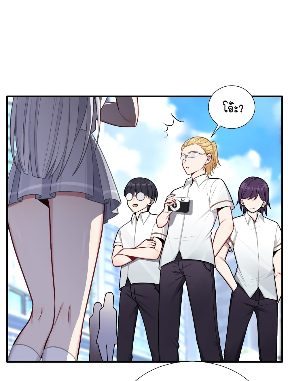 What Happended? Why I become to Girl? page 2