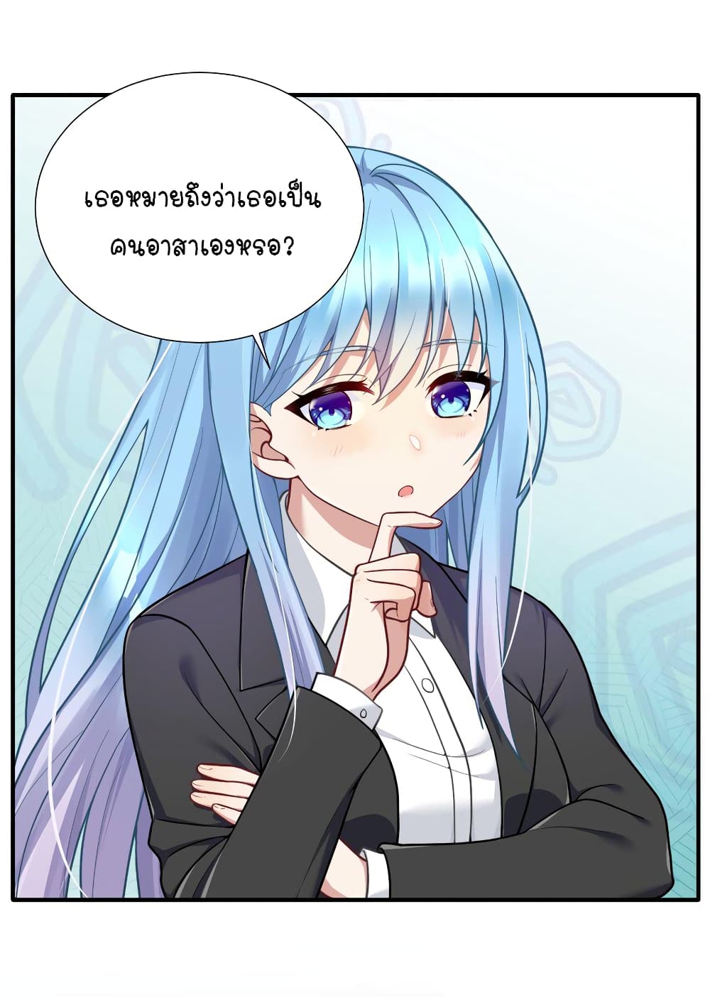 What Happended? Why I become to Girl? page 6