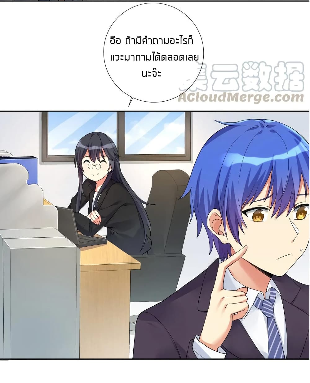 What Happended? Why I become to Girl? page 6