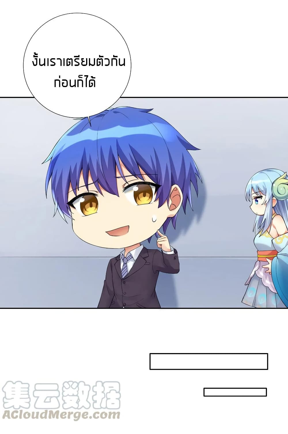 What Happended? Why I become to Girl? page 6