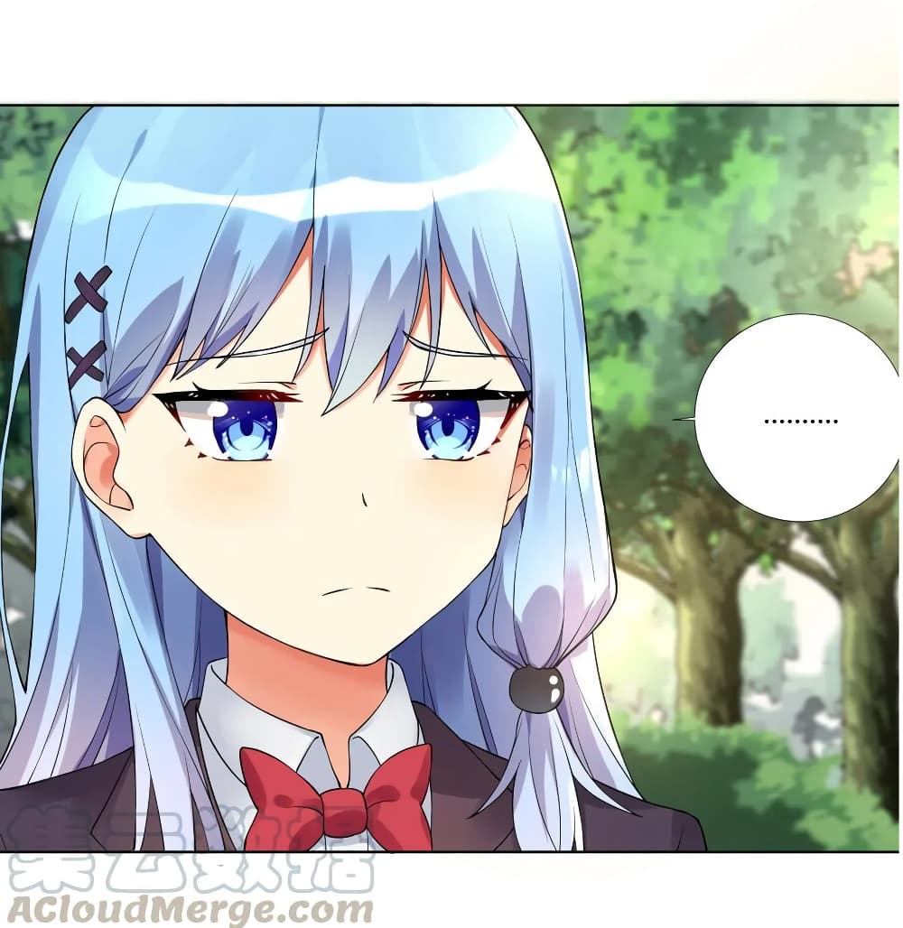 What Happended? Why I become to Girl? page 8