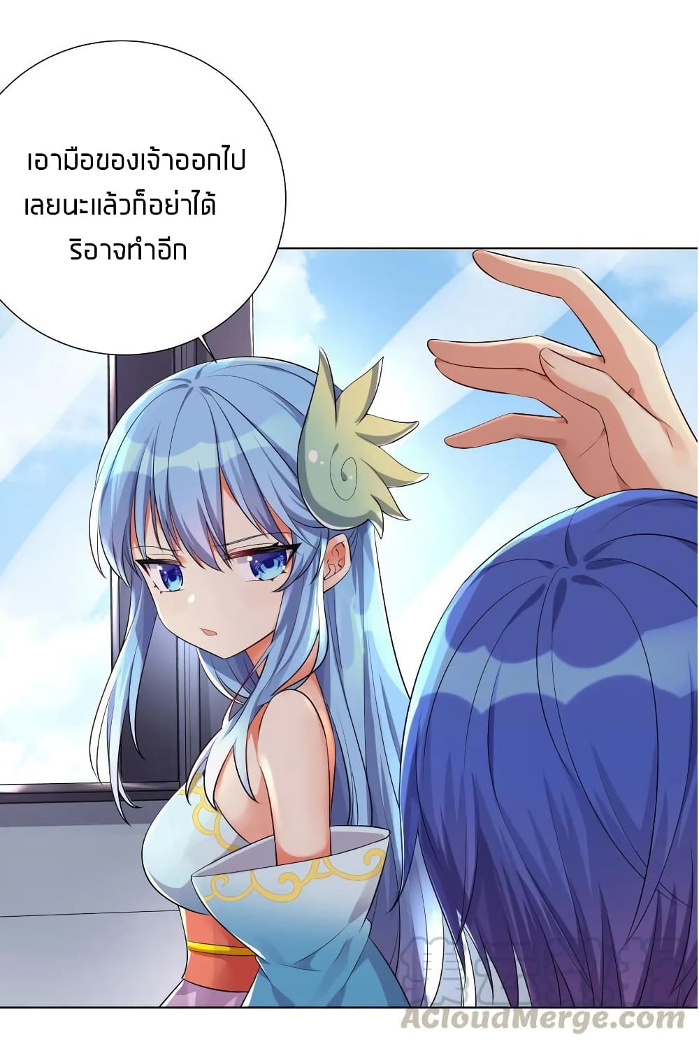 What Happended? Why I become to Girl? page 8