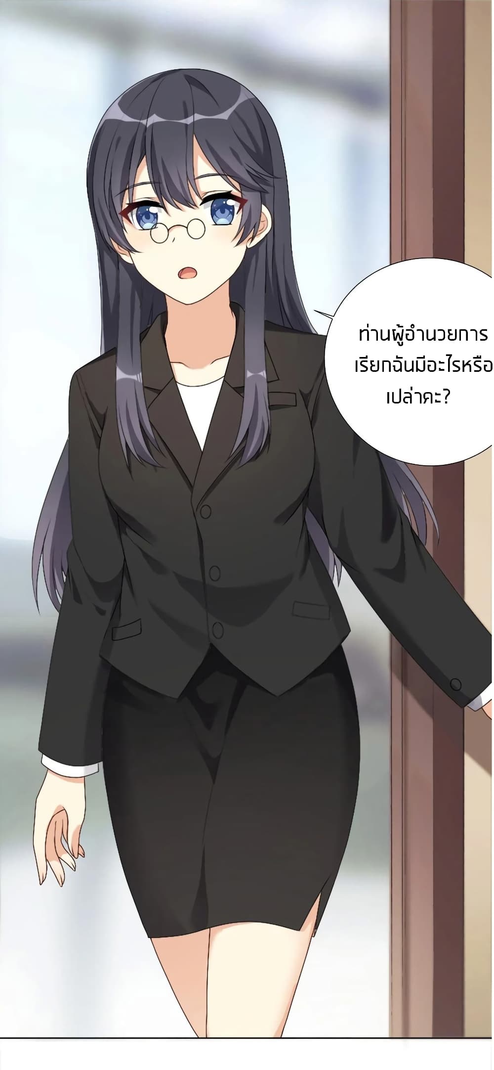 What Happended? Why I become to Girl? page 8