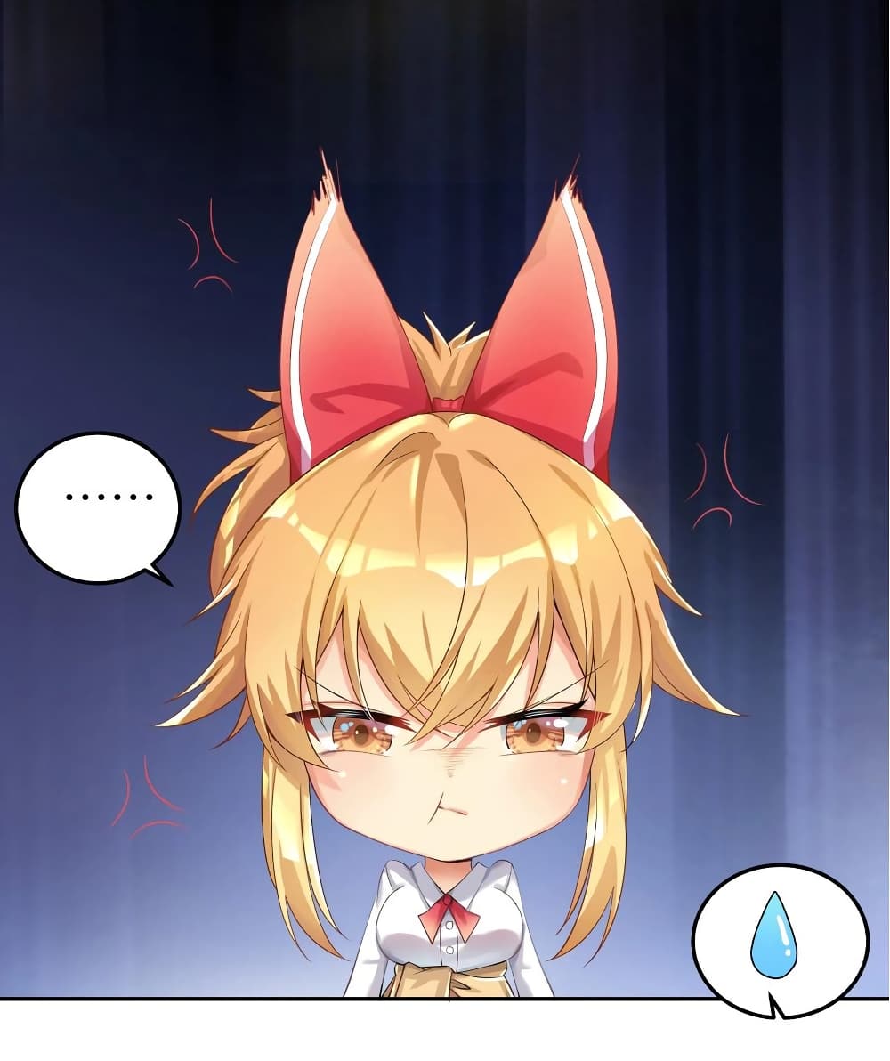 What Happended? Why I become to Girl? page 7