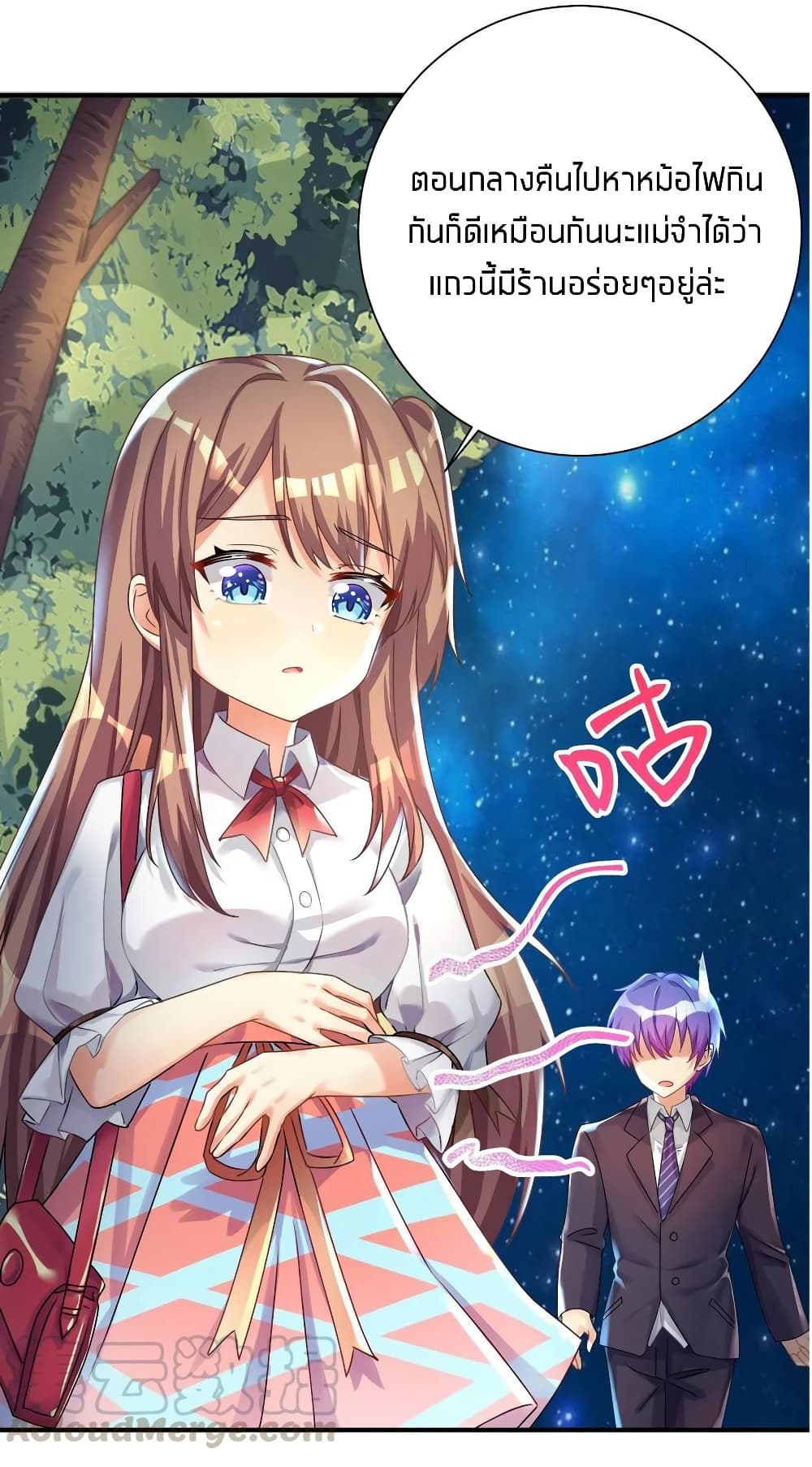 What Happended? Why I become to Girl? page 5