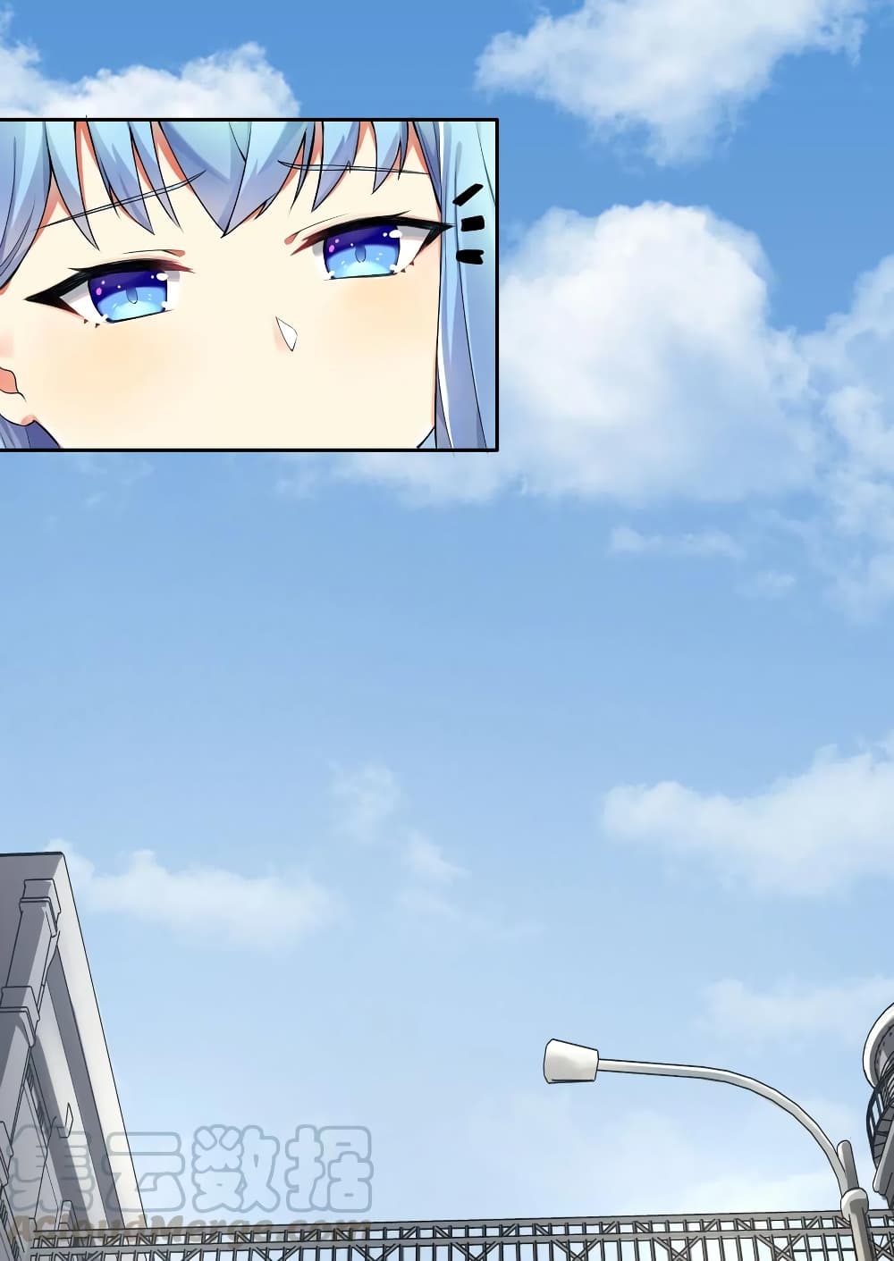 What Happended? Why I become to Girl? page 5
