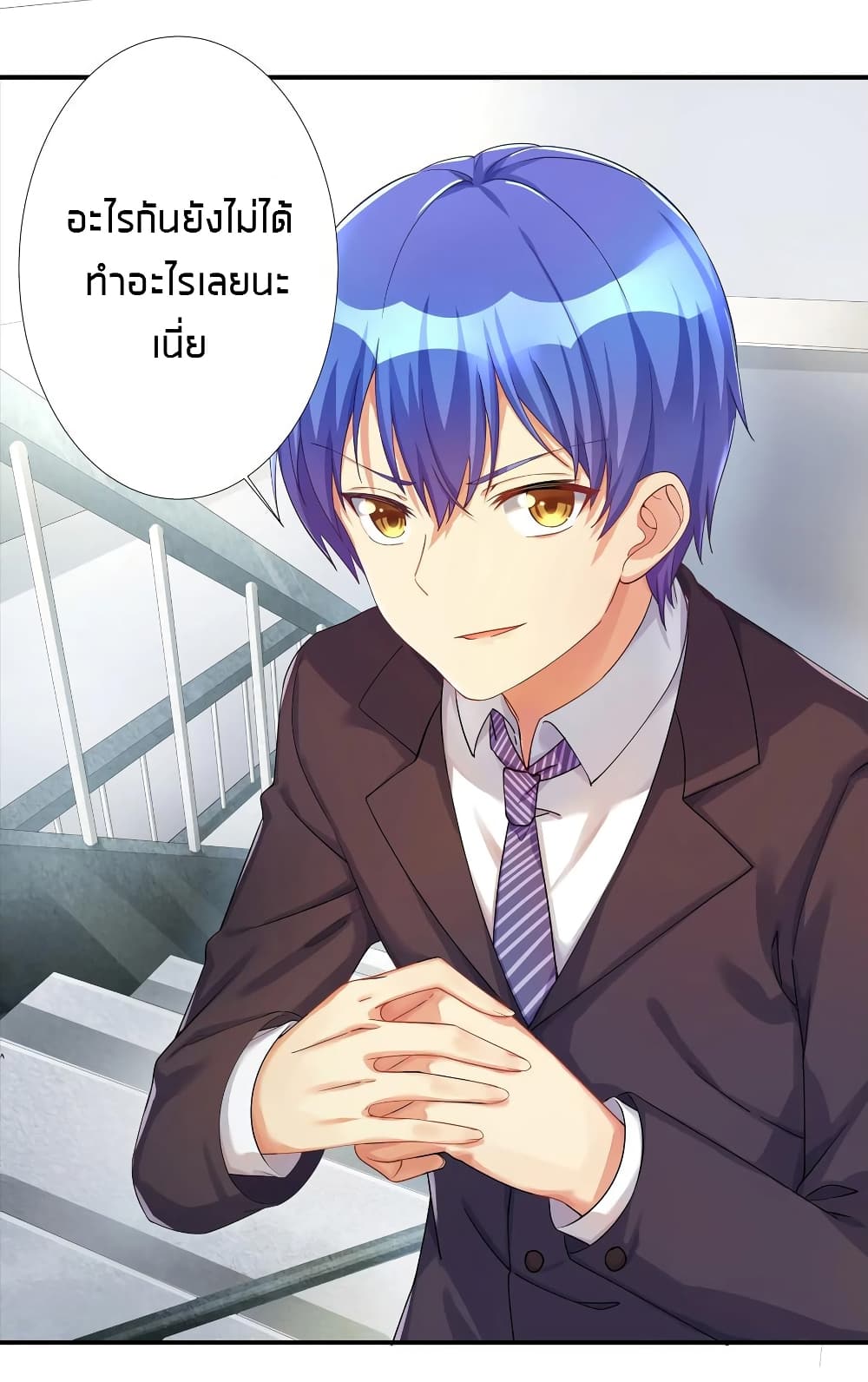 What Happended? Why I become to Girl? page 5