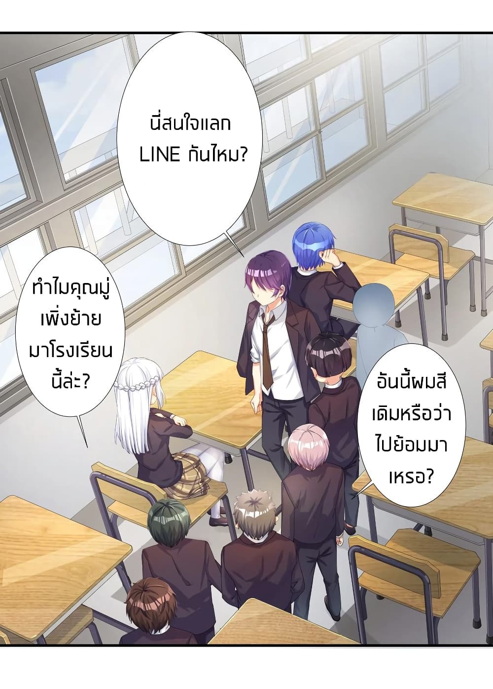 What Happended? Why I become to Girl? page 9