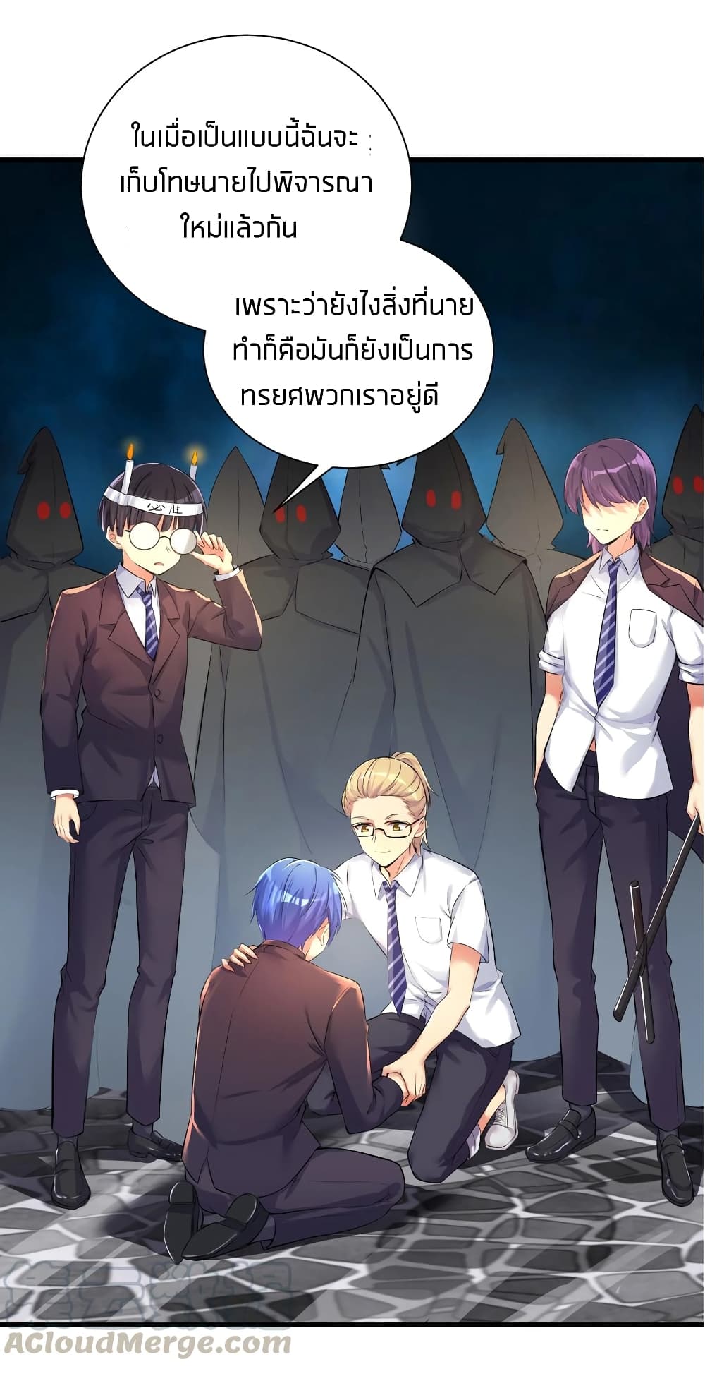 What Happended? Why I become to Girl? page 5
