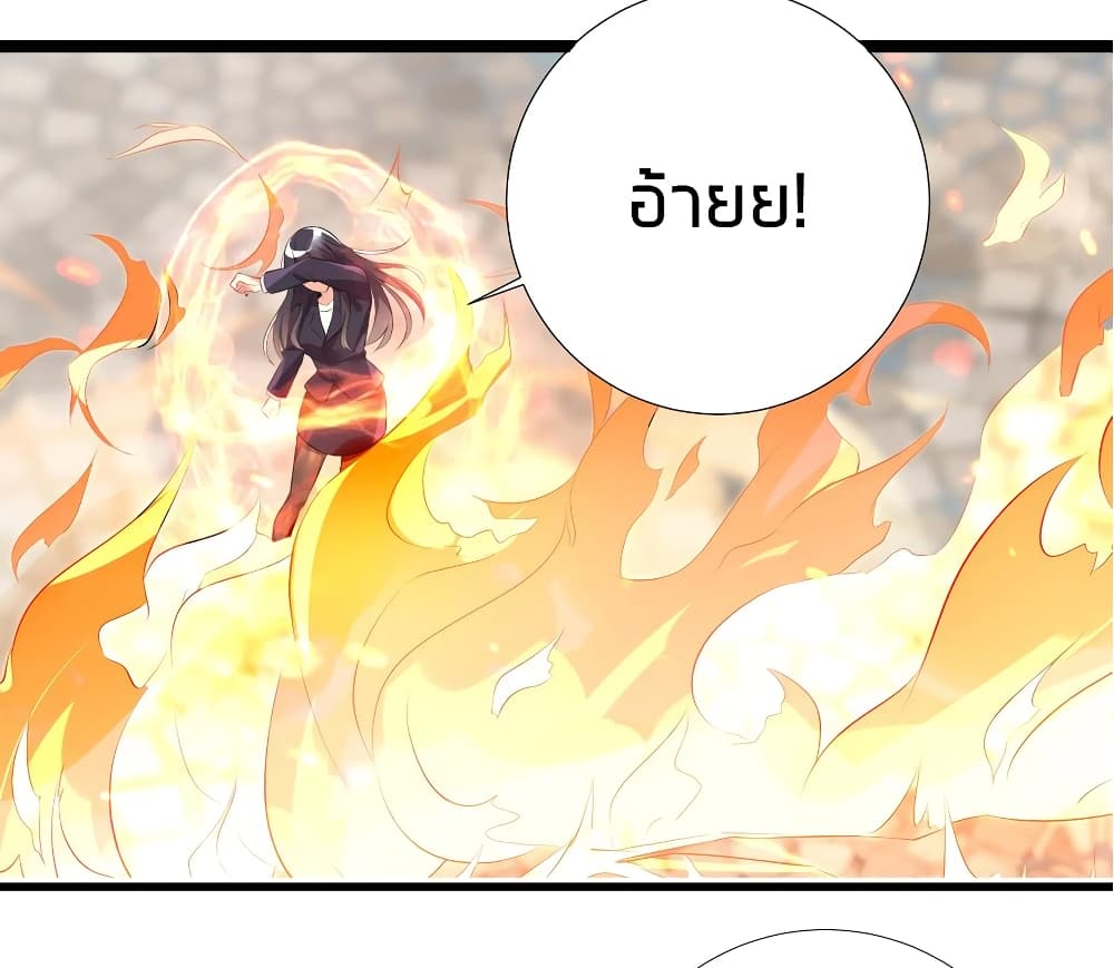 What Happended? Why I become to Girl? page 6