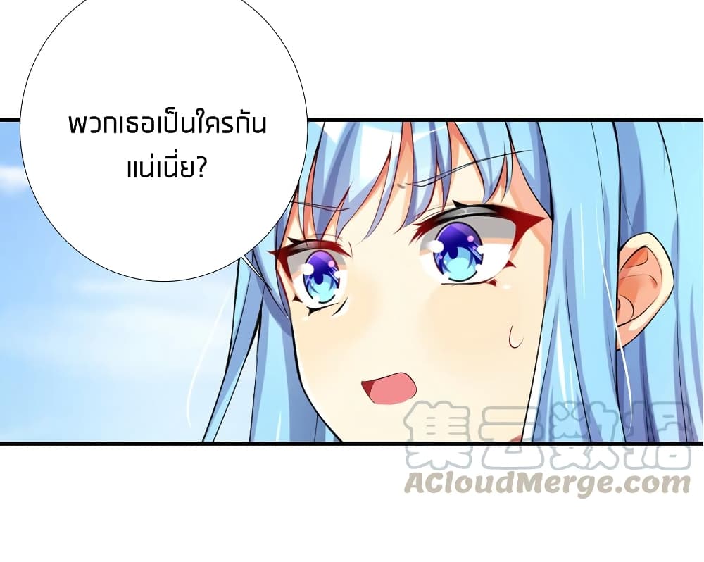 What Happended? Why I become to Girl? page 10