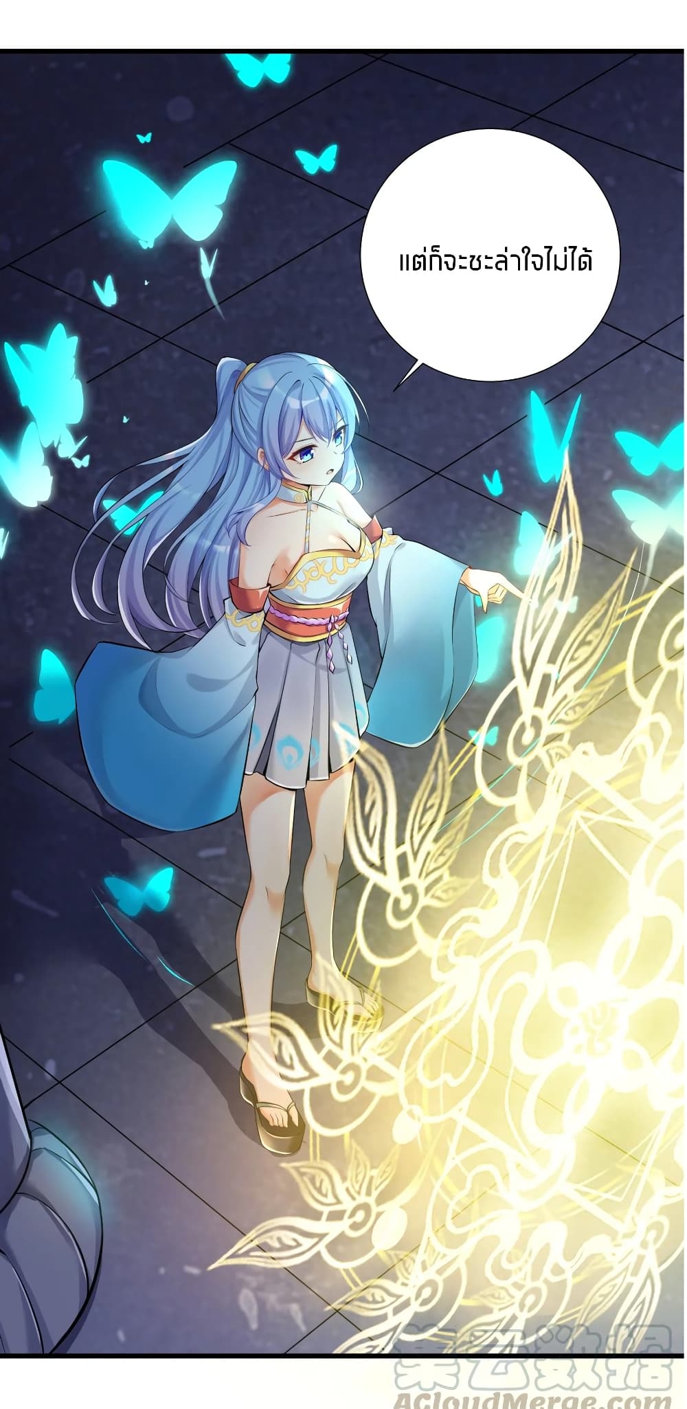 What Happended? Why I become to Girl? page 8