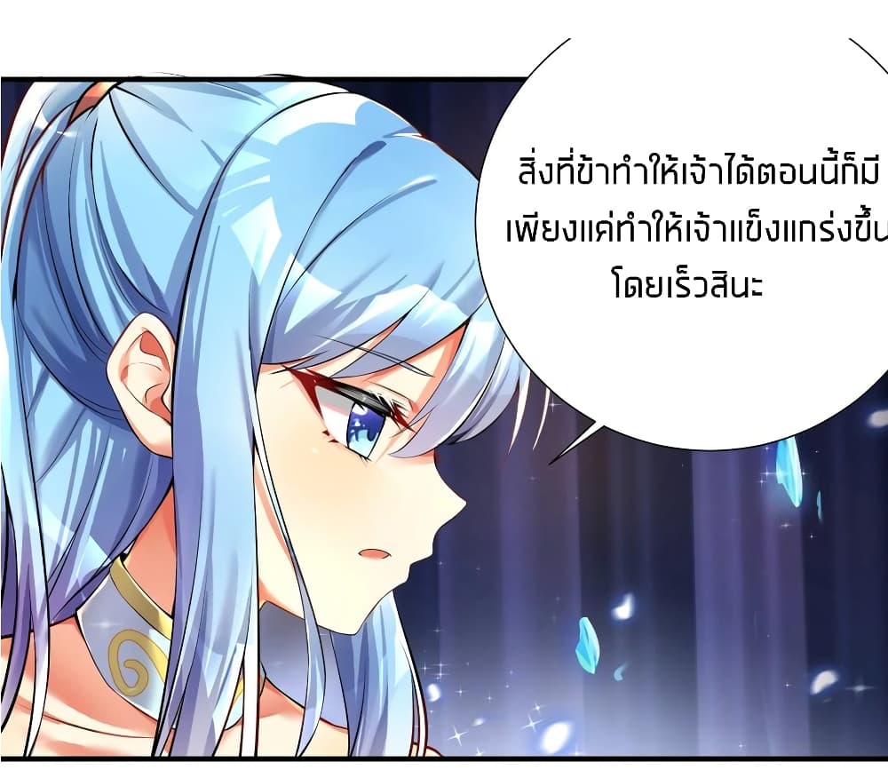 What Happended? Why I become to Girl? page 10
