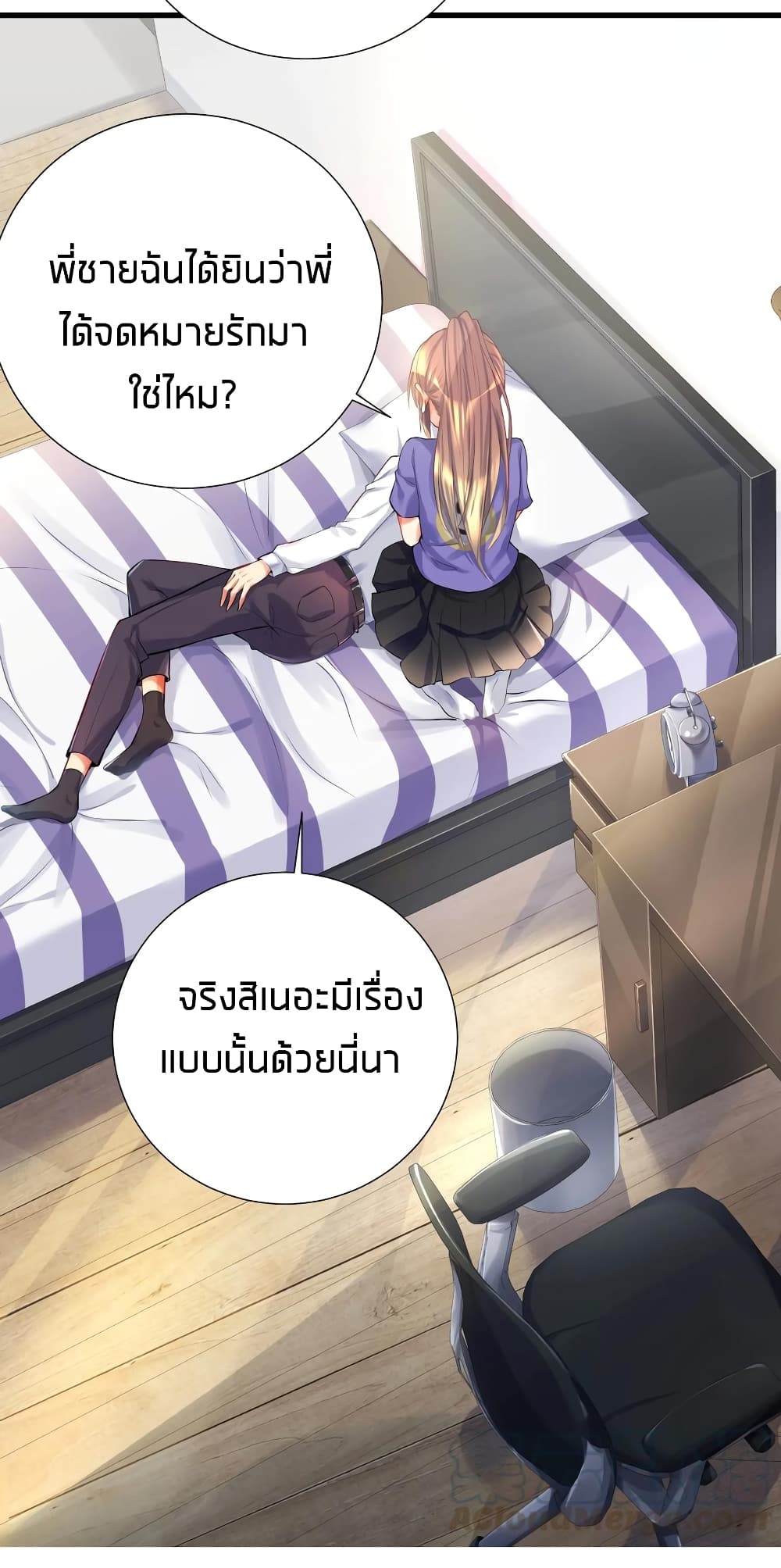 What Happended? Why I become to Girl? page 10