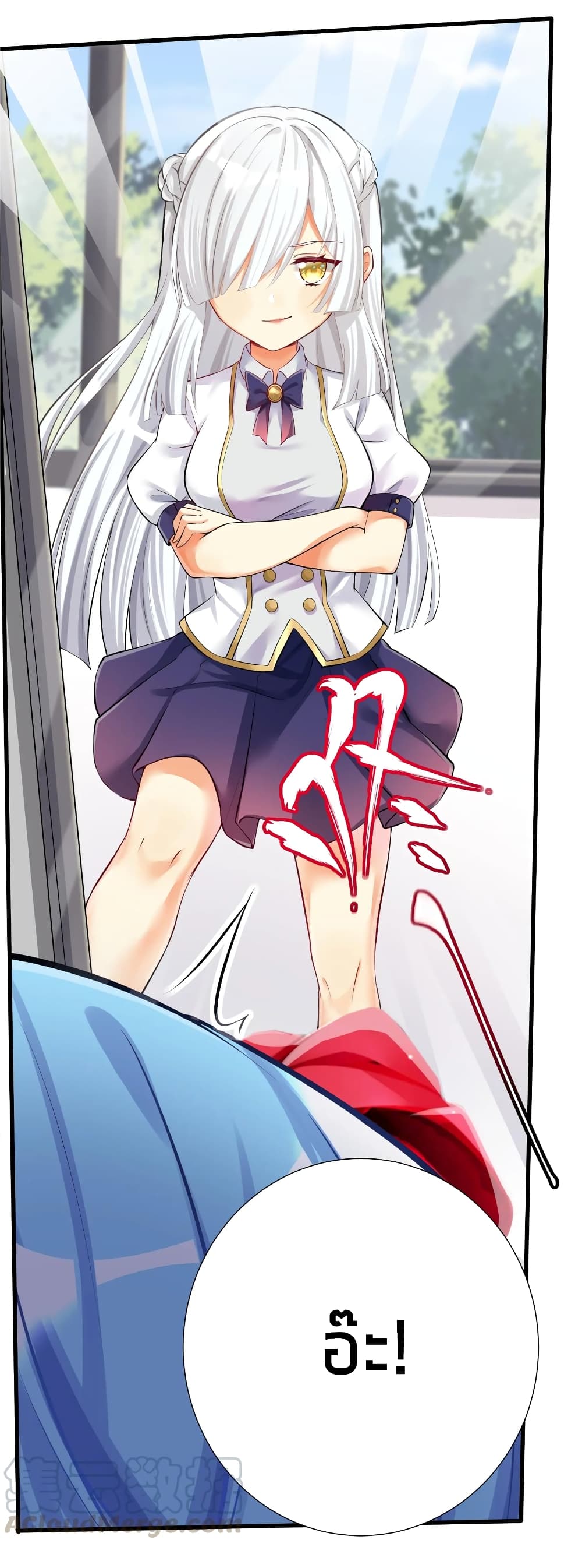 What Happended? Why I become to Girl? page 6
