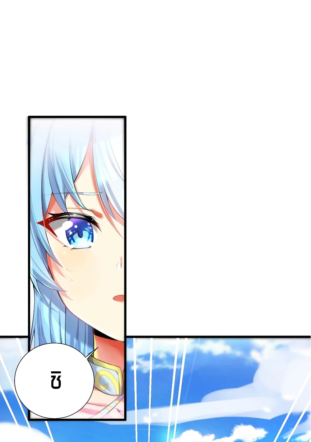 What Happended? Why I become to Girl? page 8