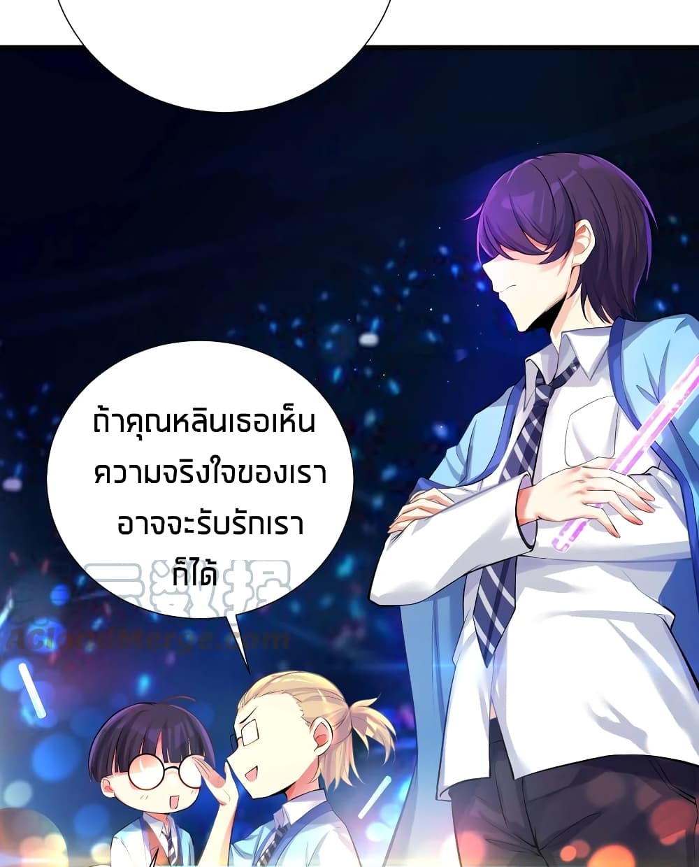 What Happended? Why I become to Girl? page 5