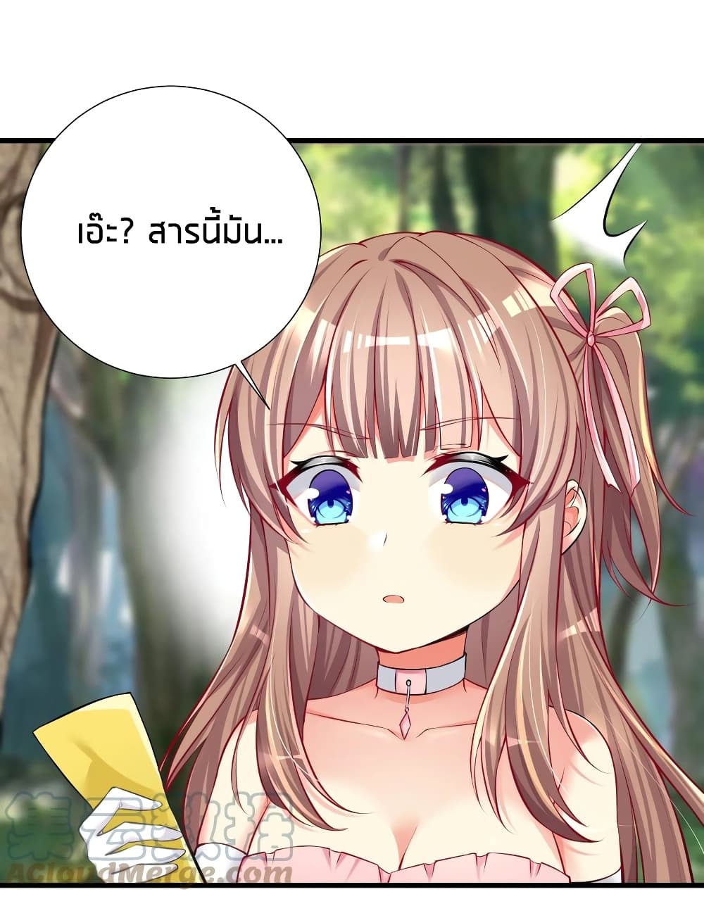 What Happended? Why I become to Girl? page 3